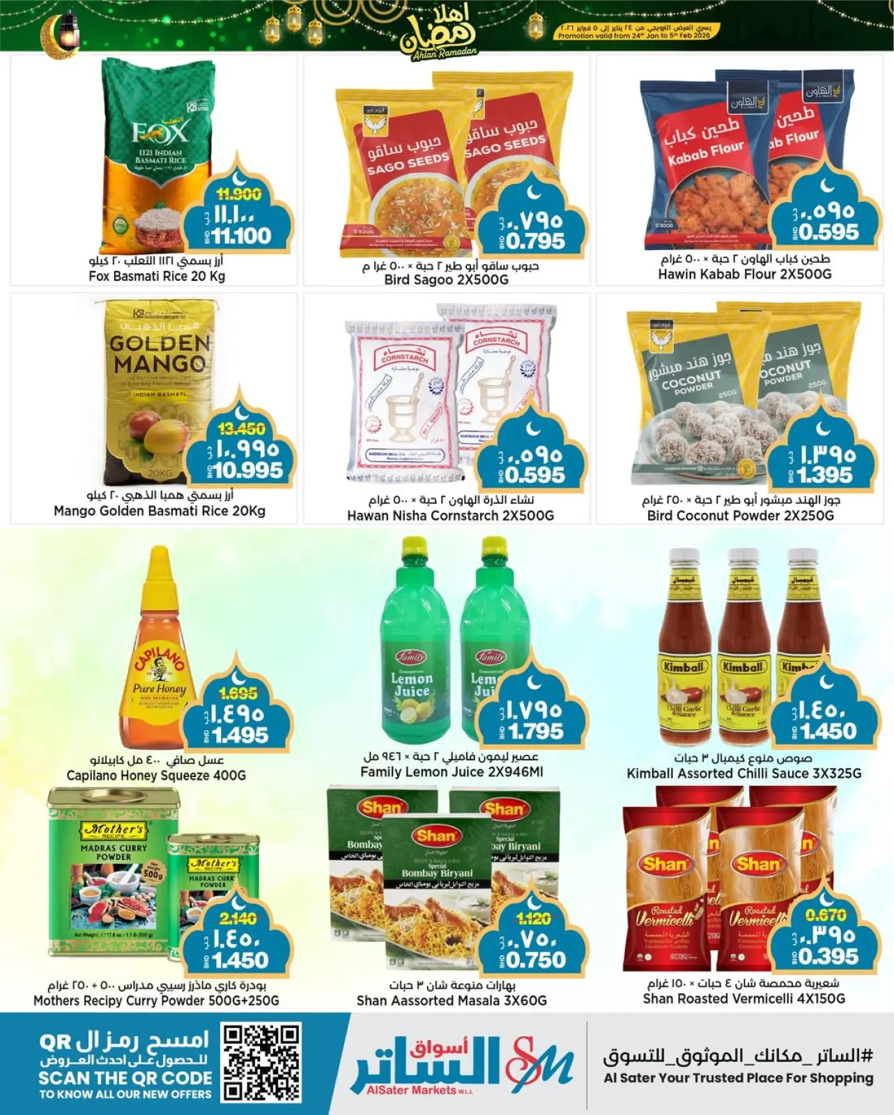 Page 29 in Welcome Ramadan Offers at Al Sater markets Bahrain