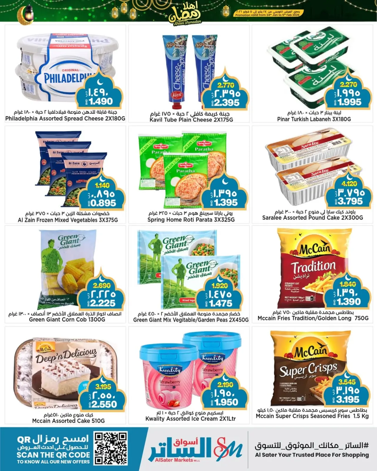 Page 9 in Welcome Ramadan Offers at Al Sater markets Bahrain
