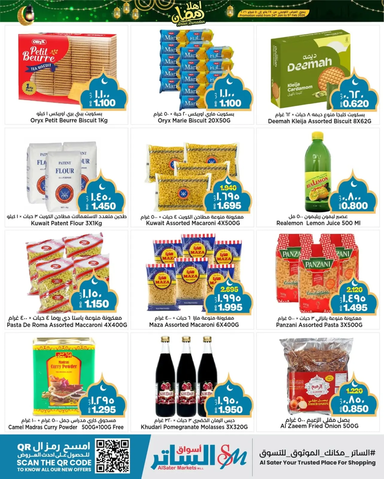 Page 25 in Welcome Ramadan Offers at Al Sater markets Bahrain