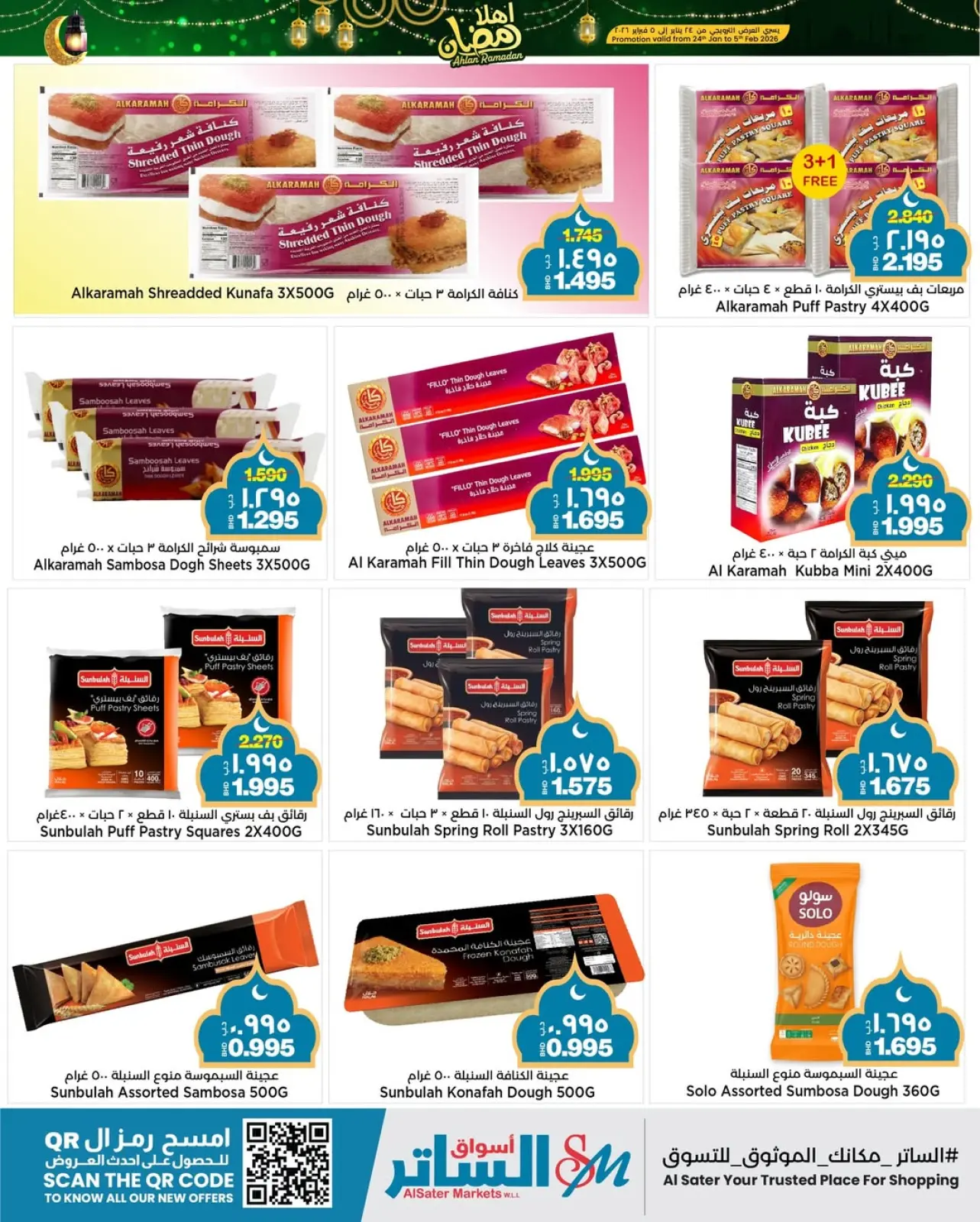 Page 17 in Welcome Ramadan Offers at Al Sater markets Bahrain