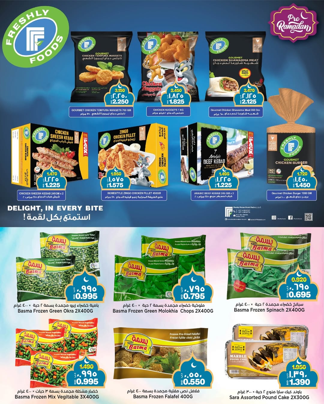 Ofertas de Mercados de Al Sater Bahréin de 24 enero a 5 febrero 2026 Ofertas de Bienvenido Ramadán