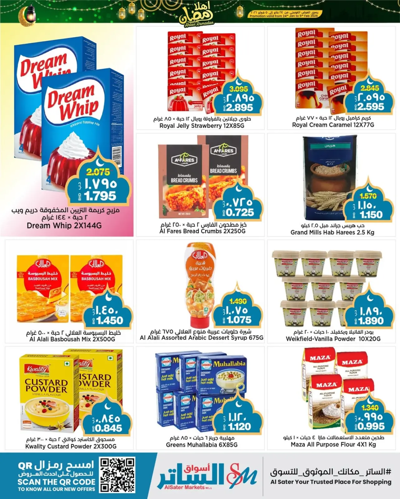 Page 32 in Welcome Ramadan Offers at Al Sater markets Bahrain