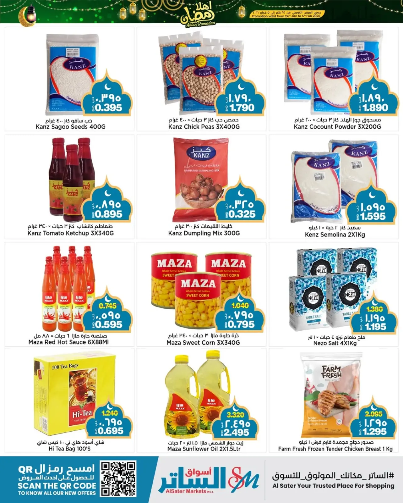 Page 31 in Welcome Ramadan Offers at Al Sater markets Bahrain
