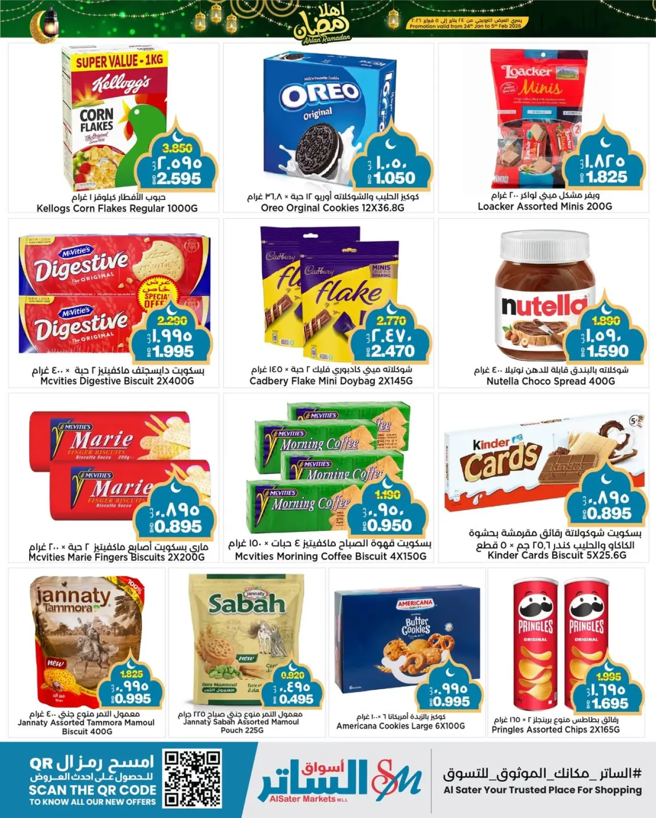Page 18 in Welcome Ramadan Offers at Al Sater markets Bahrain