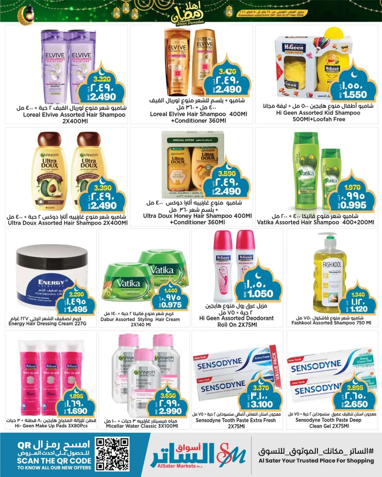 Page 8 in Welcome Ramadan Offers at Al Sater markets Bahrain