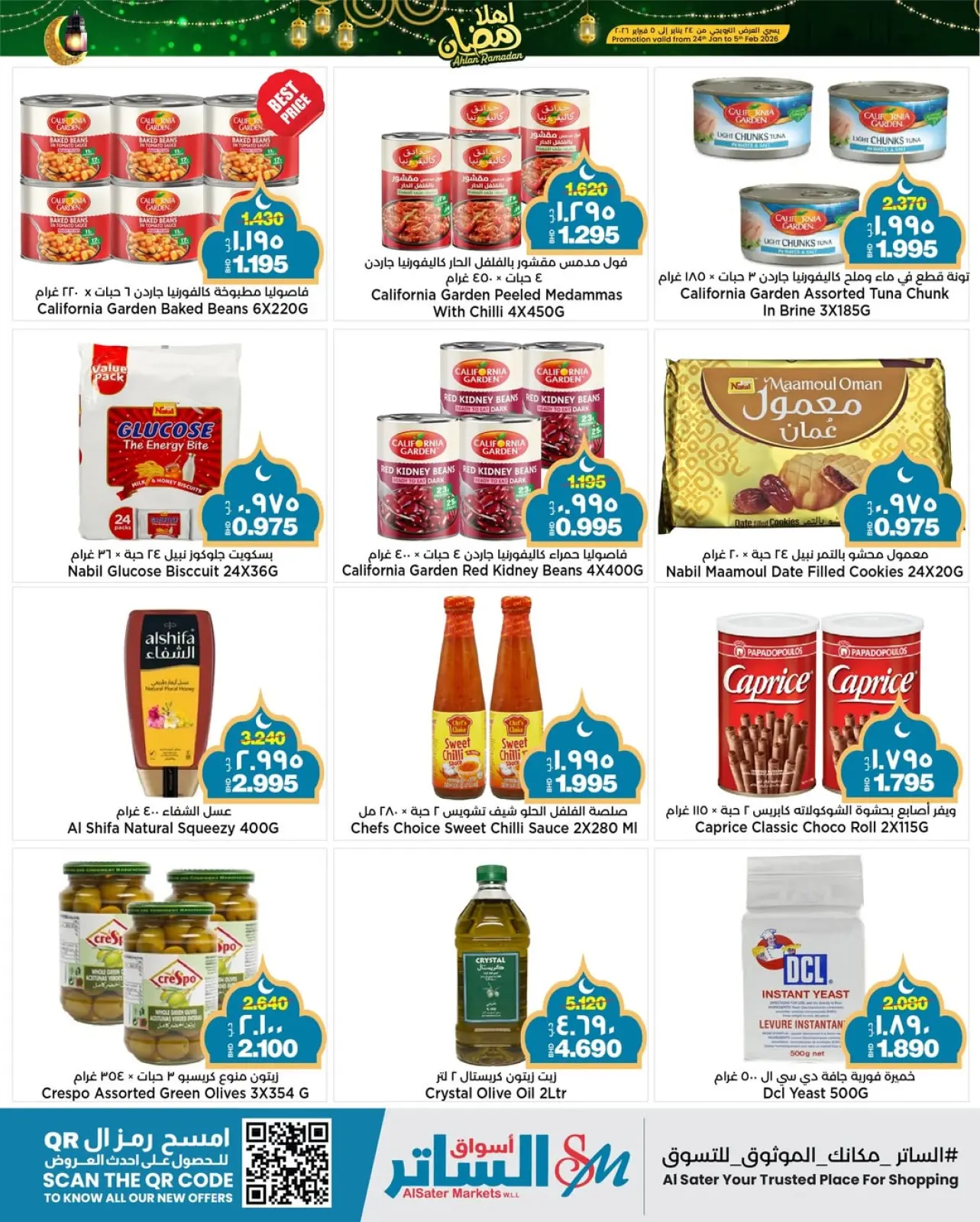 Page 27 in Welcome Ramadan Offers at Al Sater markets Bahrain