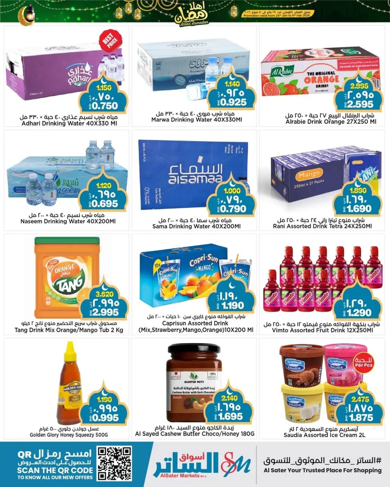 Page 33 in Welcome Ramadan Offers at Al Sater markets Bahrain