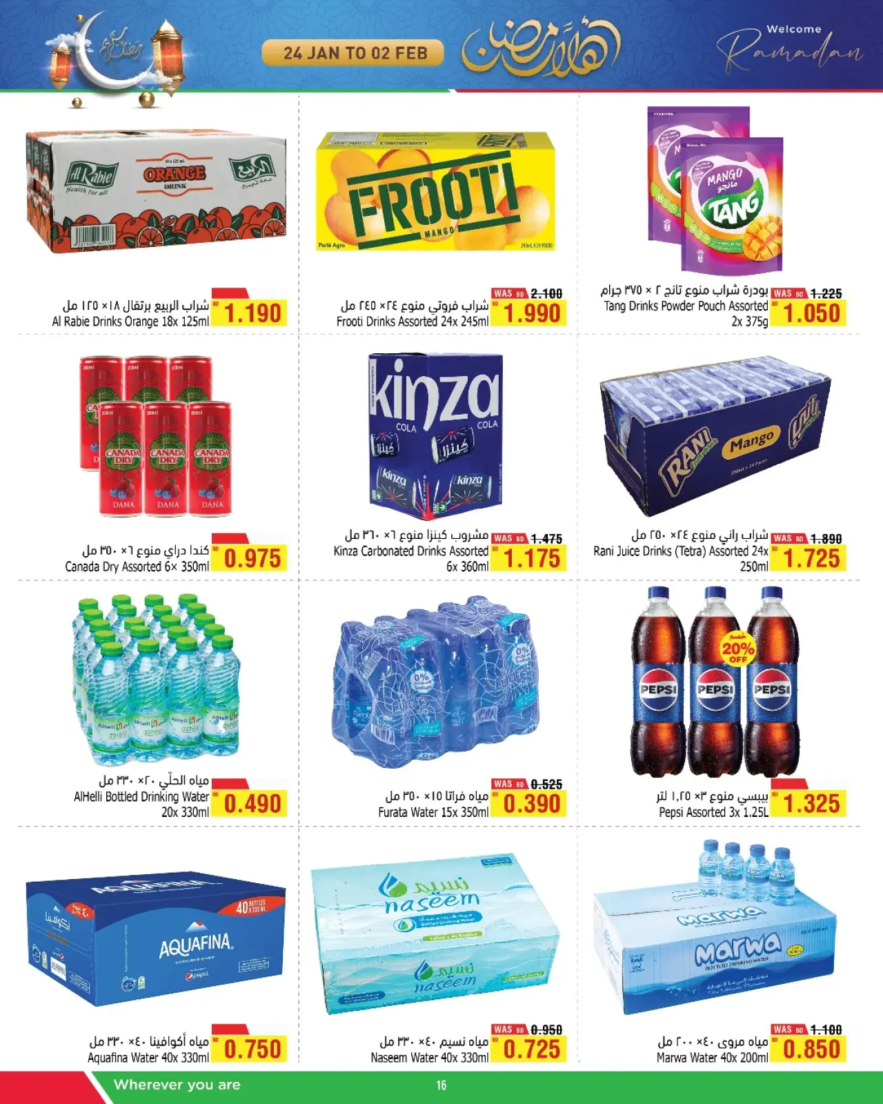 Page 6 in Welcome Ramadan Offers at Al Helli Bahrain