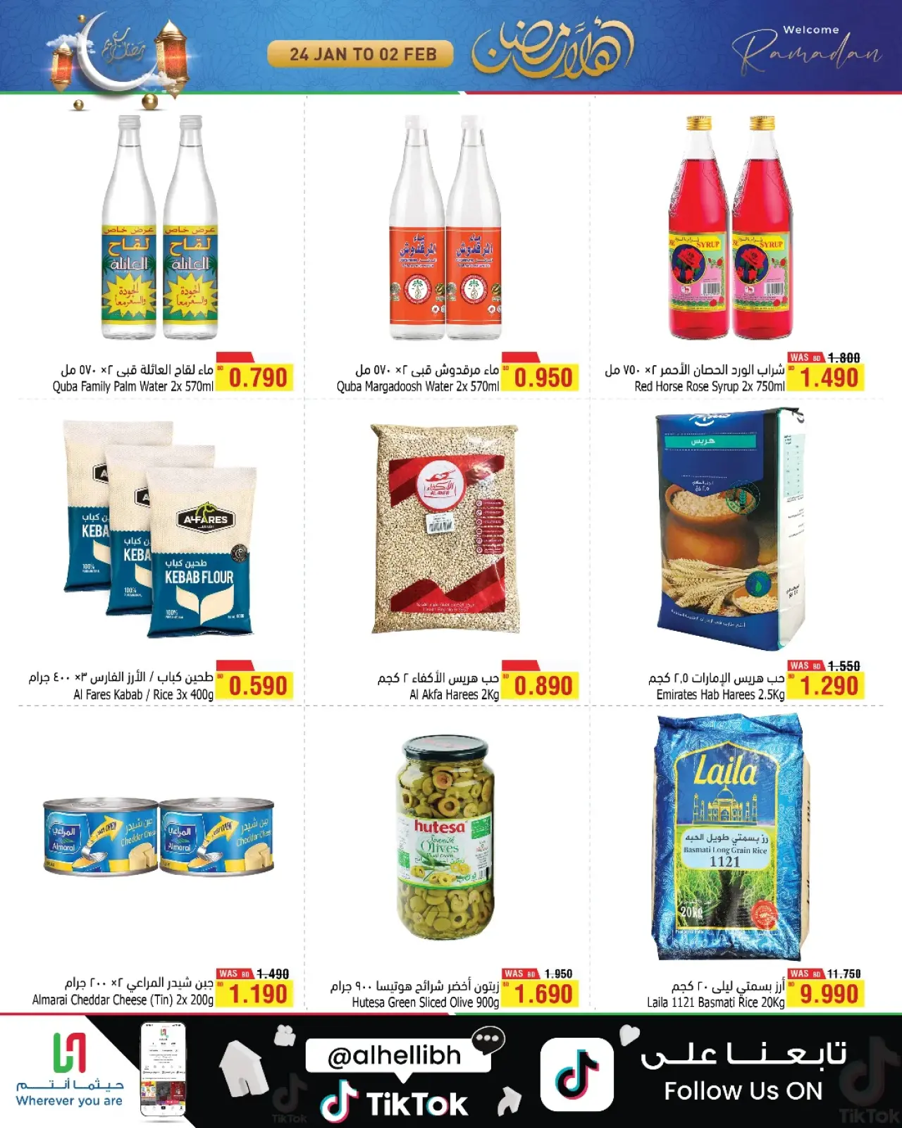 Page 18 in Welcome Ramadan Offers at Al Helli Bahrain