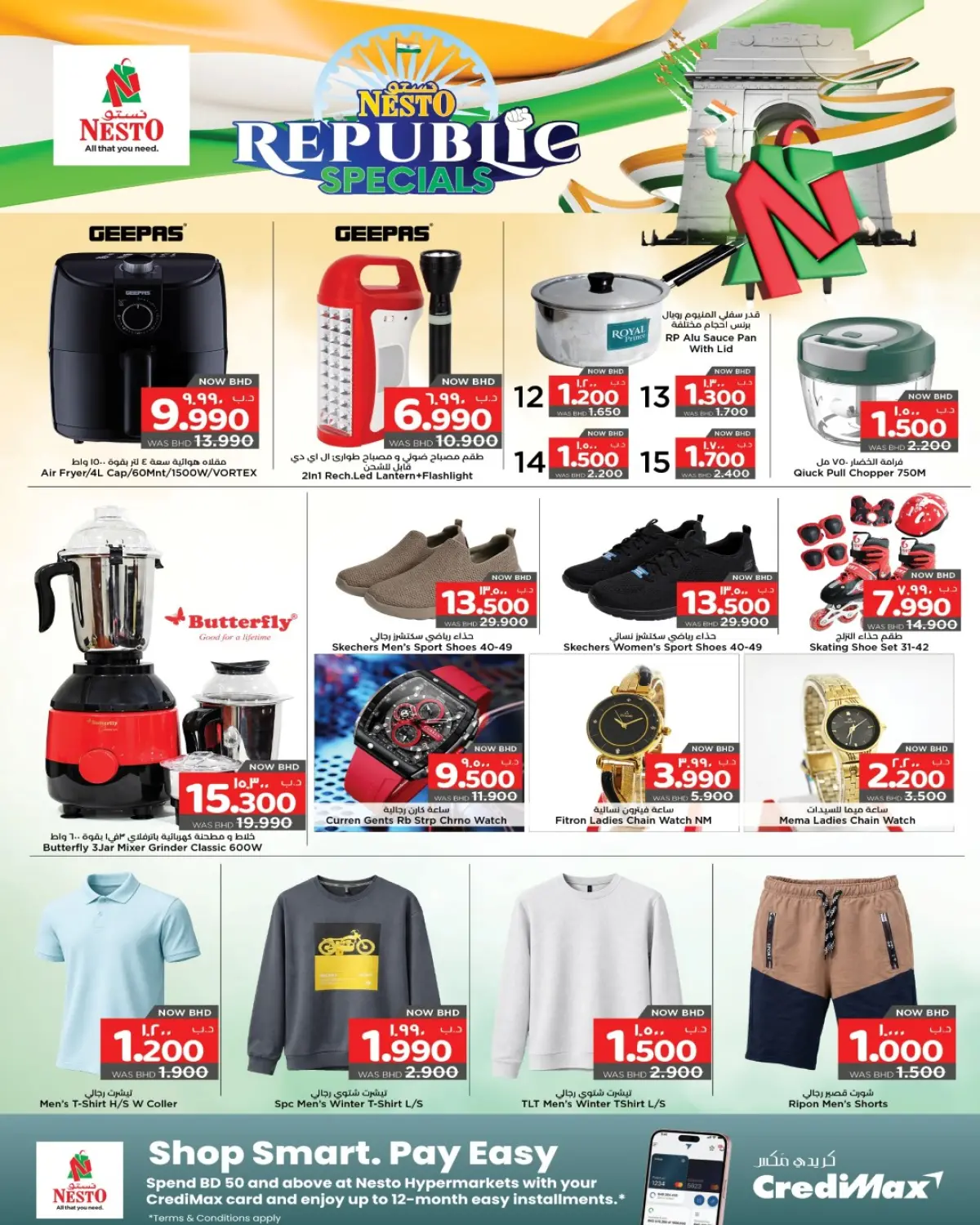 Nesto  Gudaibiya  Offers from 24 to 27 January Happy Republic Day Offers - Page 3