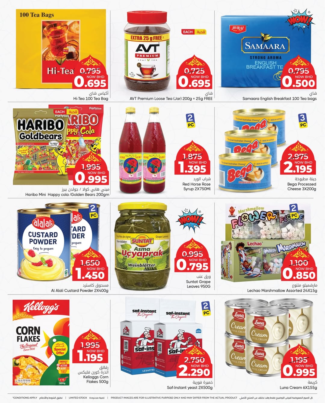 Offres Centre de Remises Day To Day Bahrein de 25 janvier à 4 février 2026 Offres de Bienvenue Ramadan