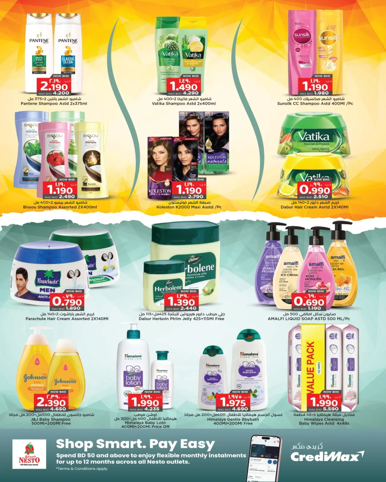 Página 5 en Ofertas de Bienvenido Ramadán en Nesto Bahréin