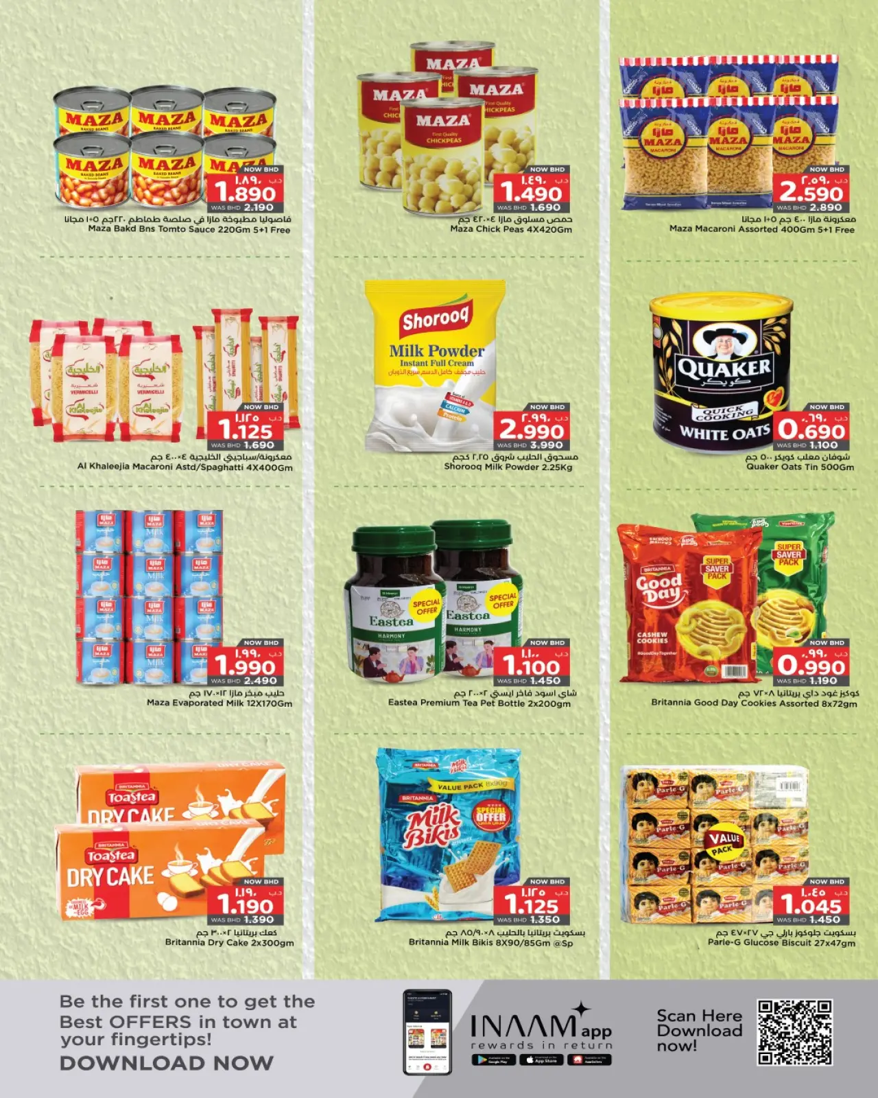 Página 12 en Ofertas de Bienvenido Ramadán en Nesto Bahréin