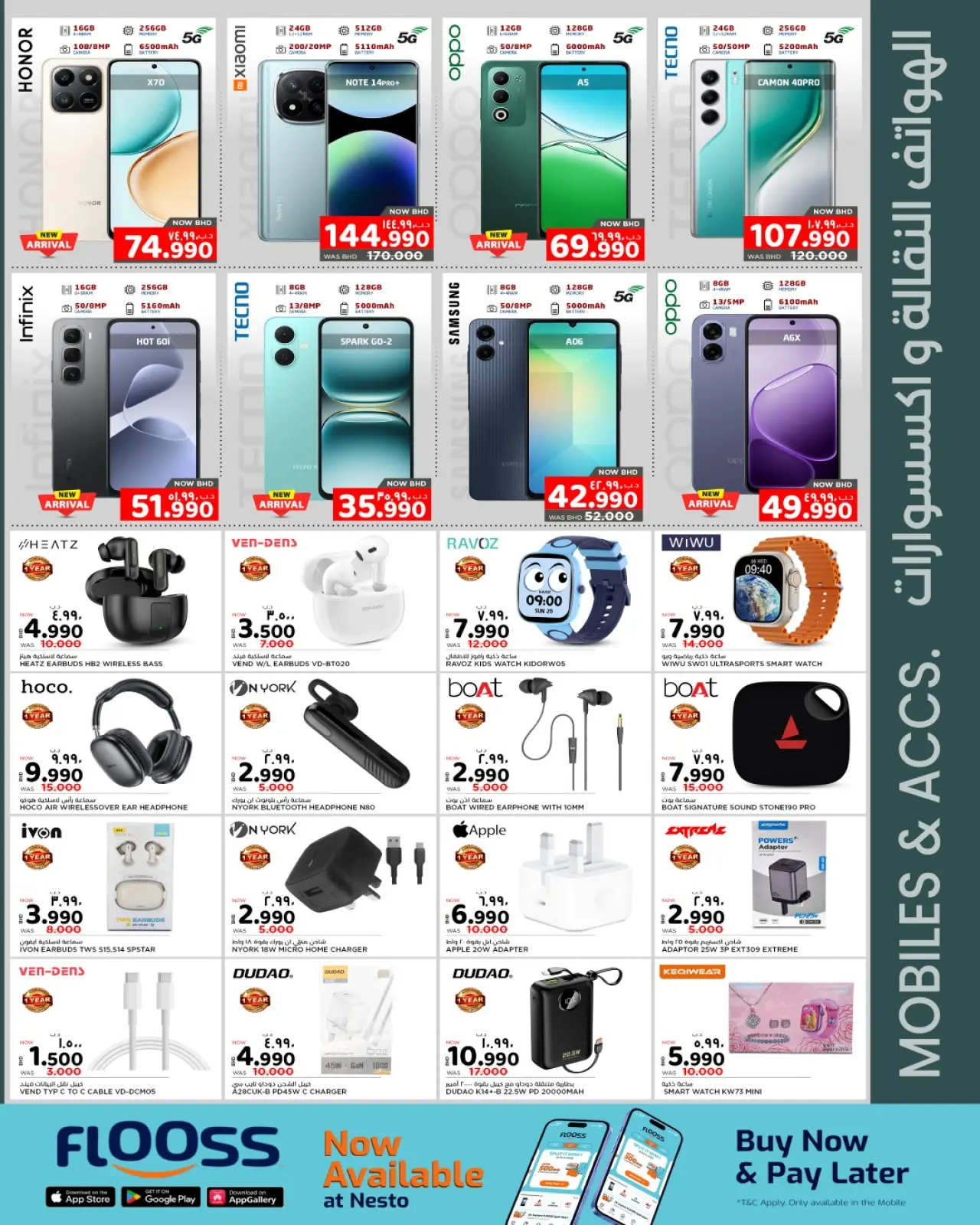 Página 2 en Ofertas de Bienvenido Ramadán en Nesto Bahréin