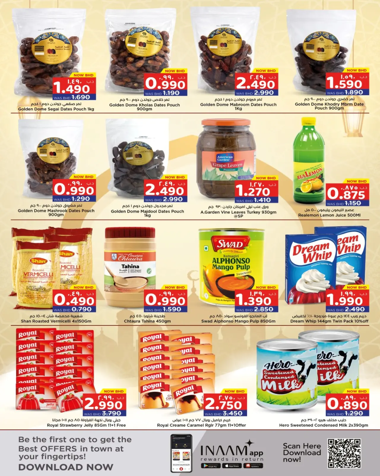 Página 15 en Ofertas de Bienvenido Ramadán en Nesto Bahréin