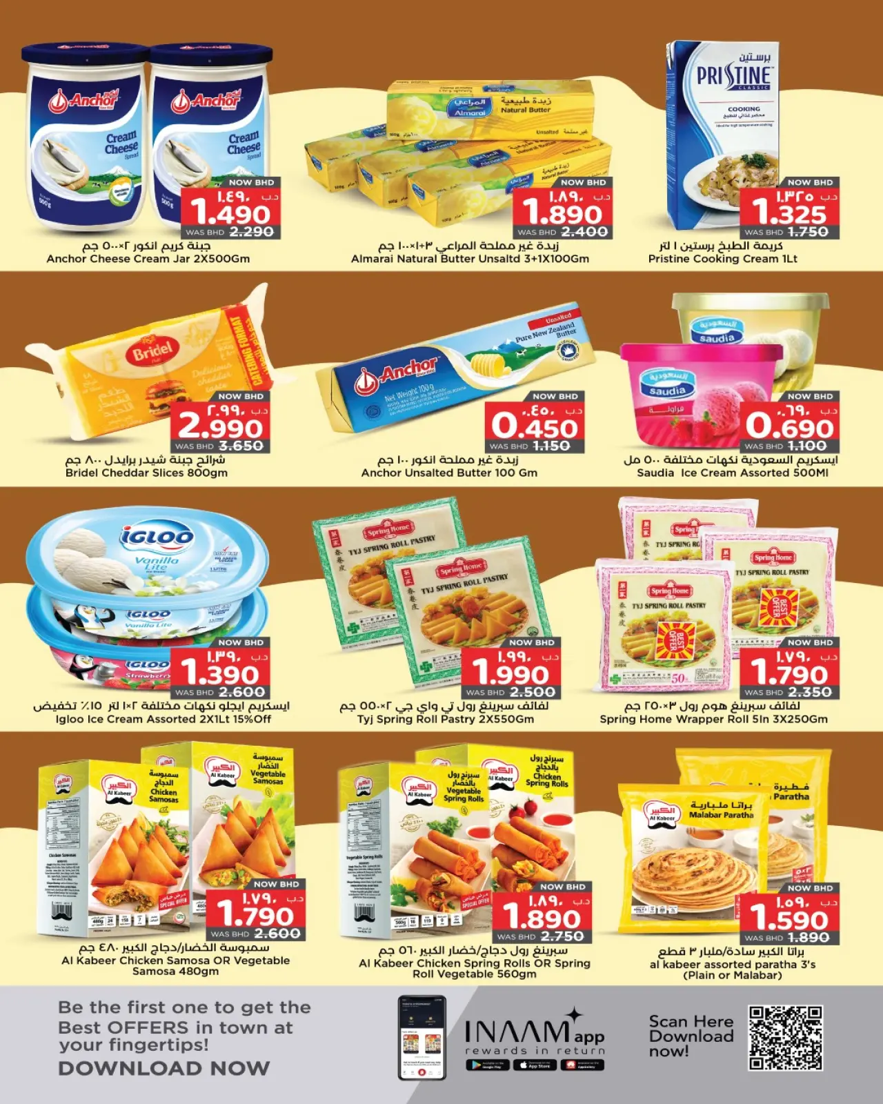 Página 9 en Ofertas de Bienvenido Ramadán en Nesto Bahréin