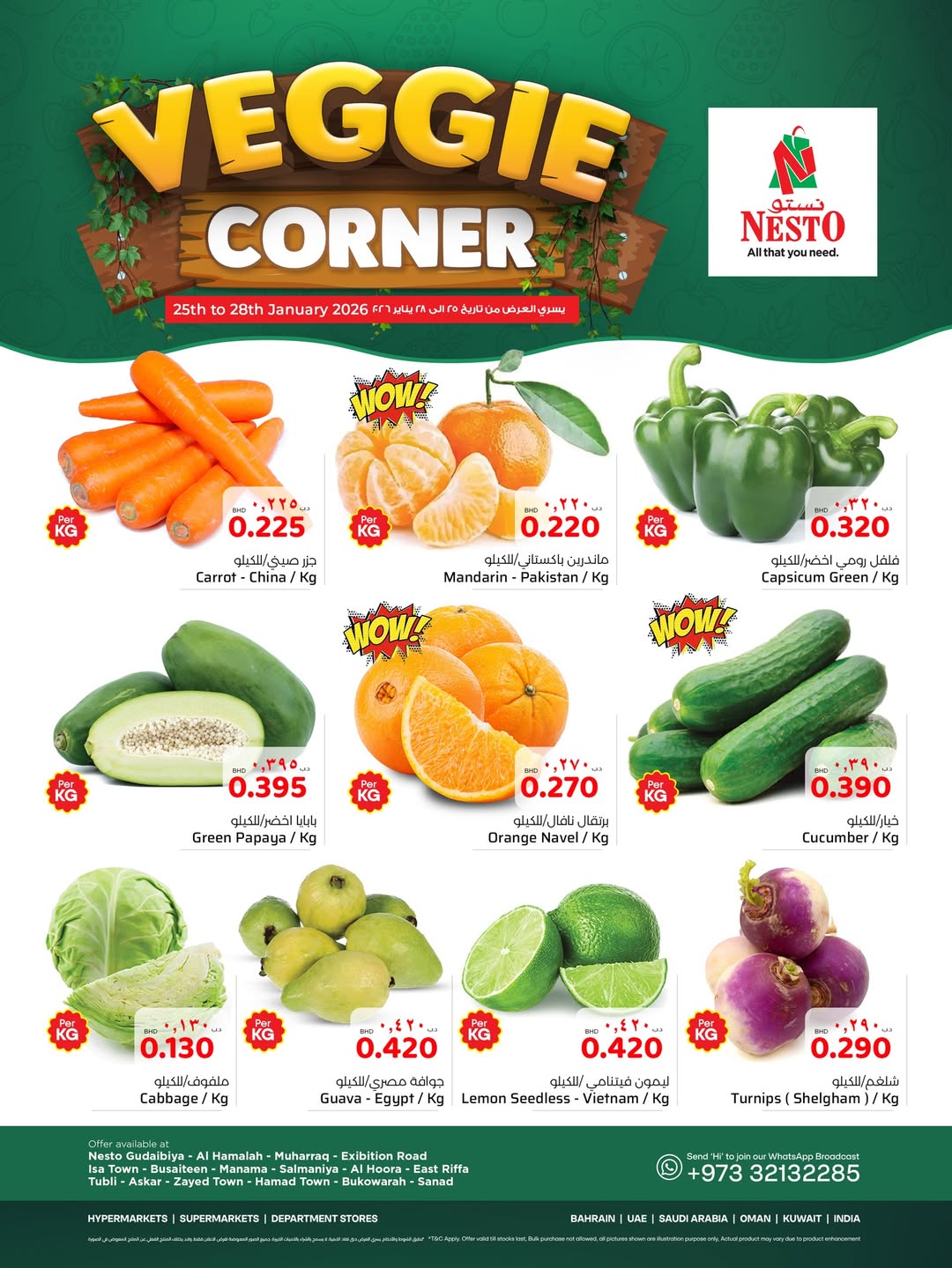 Ofertas de Nesto Bahréin de 25 a 28 enero 2026 Ofertas del Rincón de Verduras - Página 1