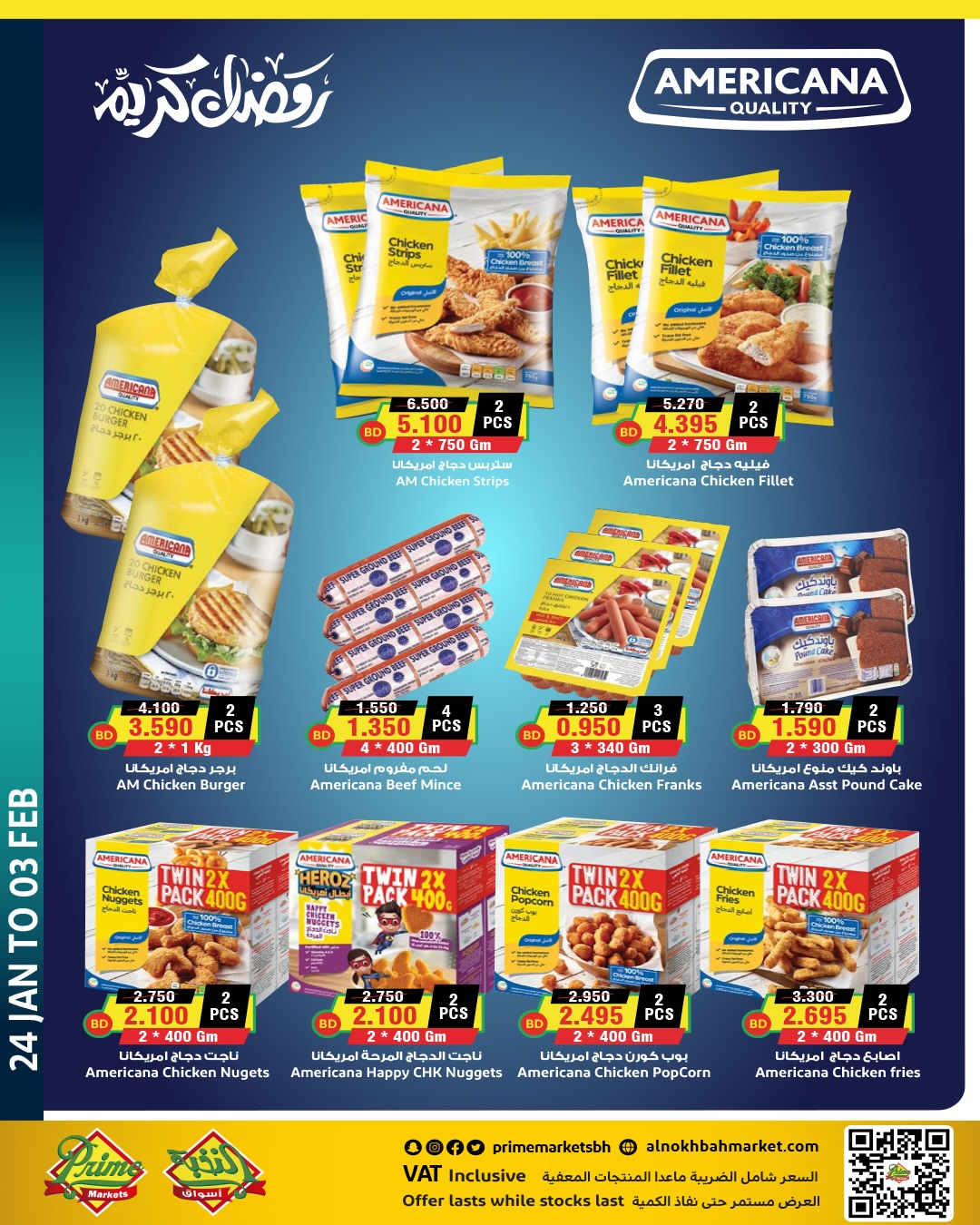 Offres Prime Marchés Bahrein de 24 janvier à 3 février 2026 Offres Ramadan Kareem