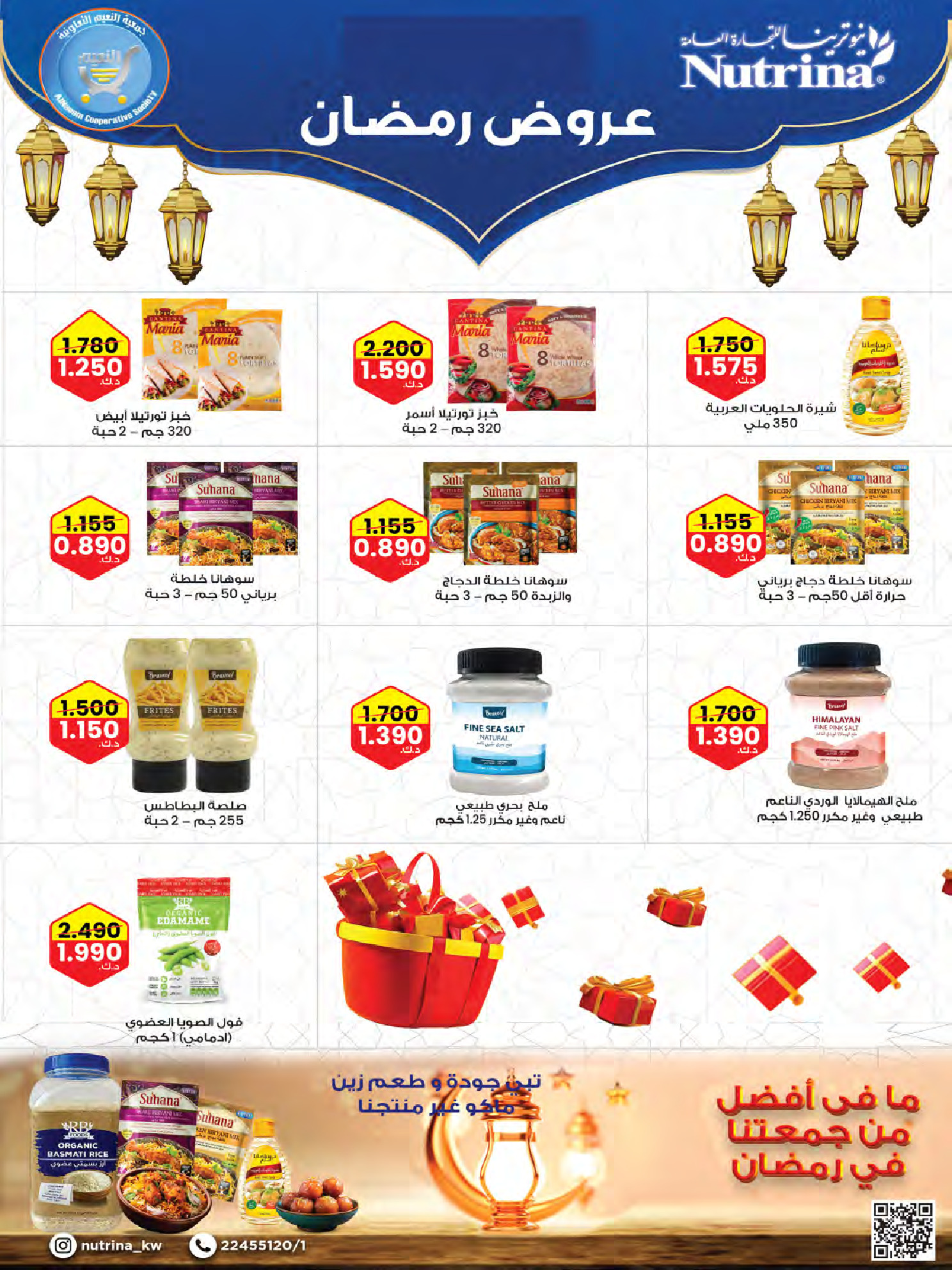 Ofertas de Cooperativa Al Naeem Kuwait de 25 a 31 enero 2026 oferta de enero