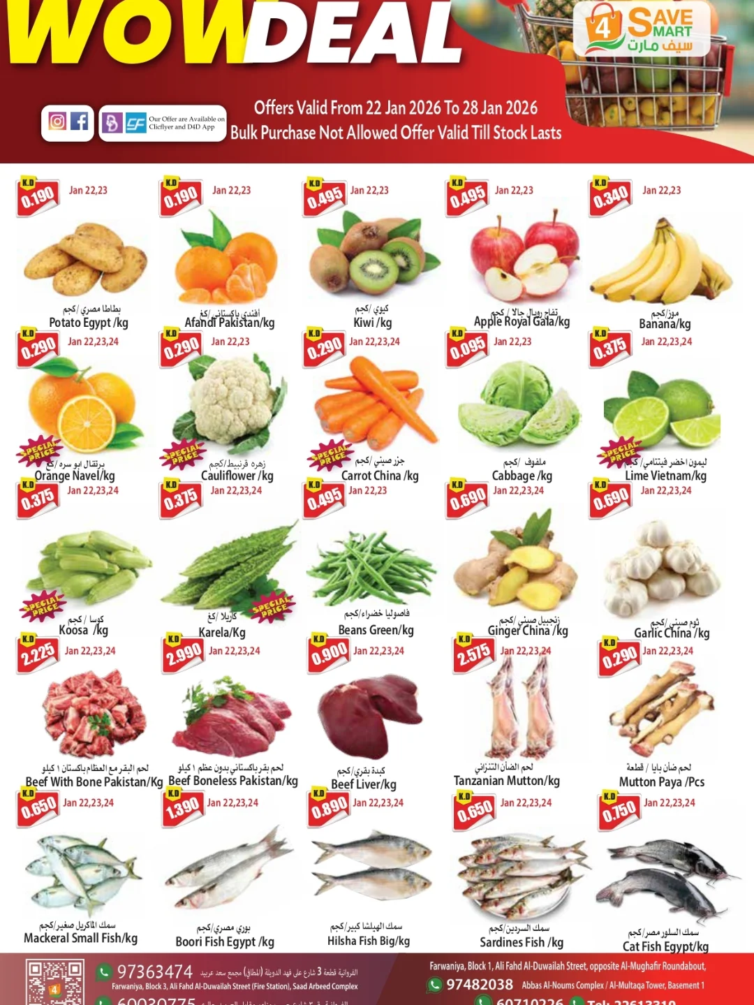 4 Save Mart Kuwait Offers from 22 to 28 January 2026 WOW Deals