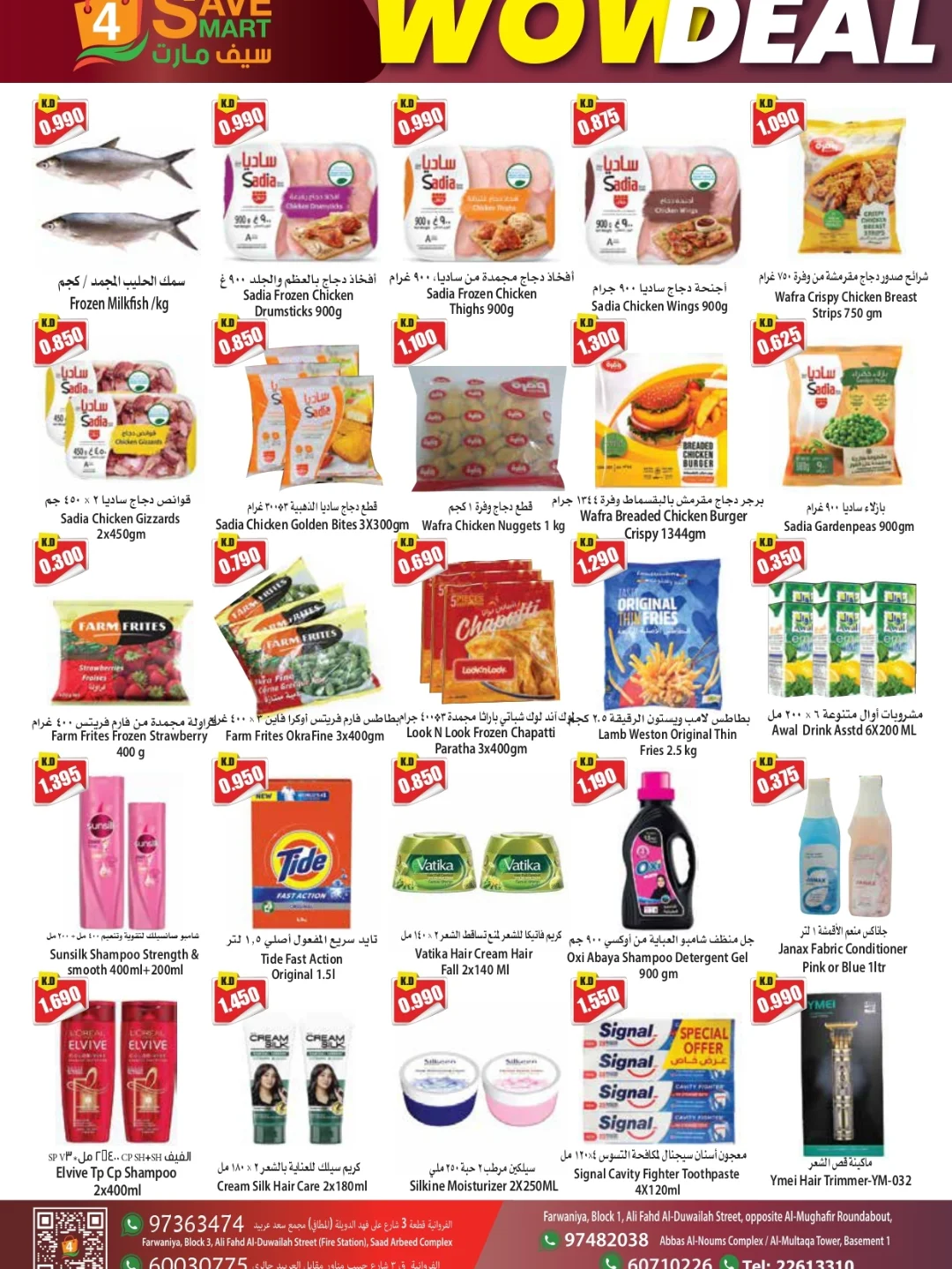 4 Save Mart Kuwait Offers from 22 to 28 January 2026 WOW Deals