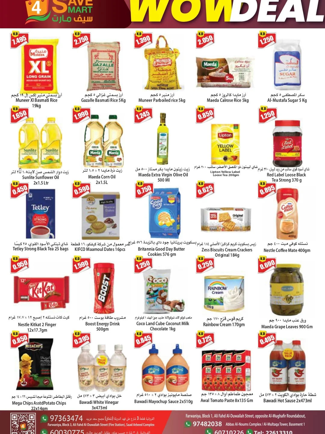4 Save Mart Kuwait Offers from 22 to 28 January 2026 WOW Deals
