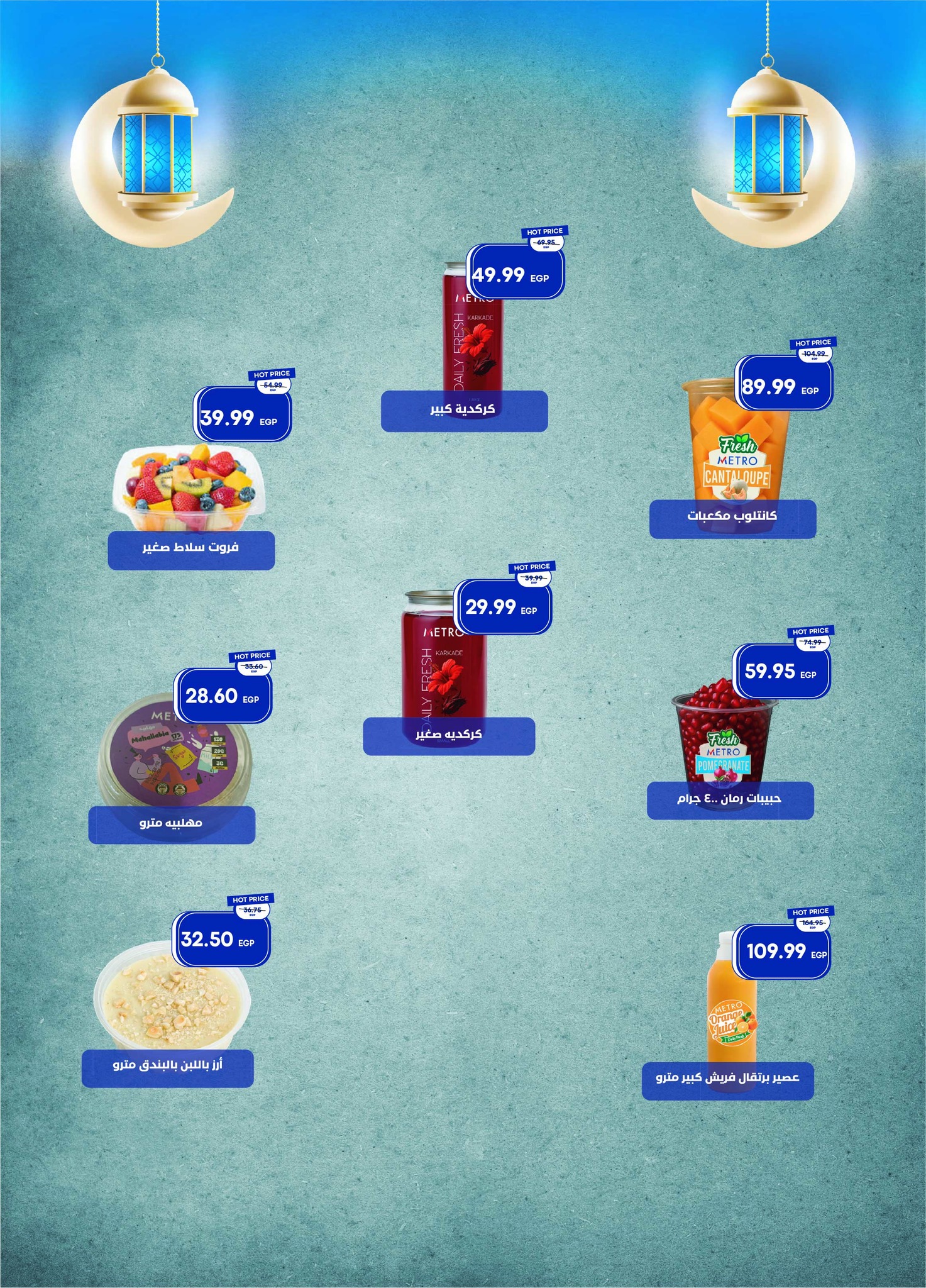 Metro Market Egypt Offers from 25 January to 10 February 2026 Ramadan Kareem Offers
