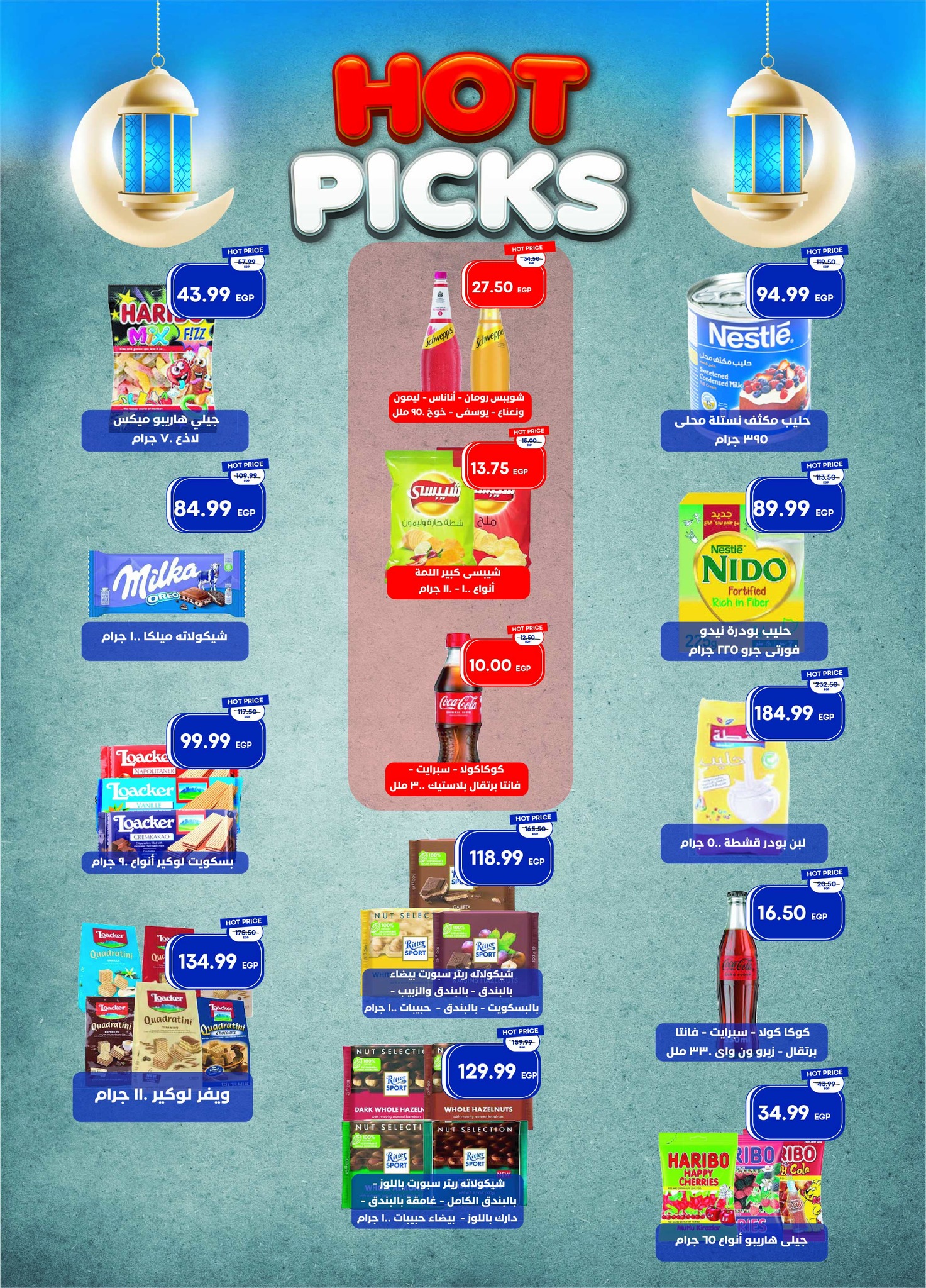Metro Market Egypt Offers from 25 January to 10 February 2026 Ramadan Kareem Offers