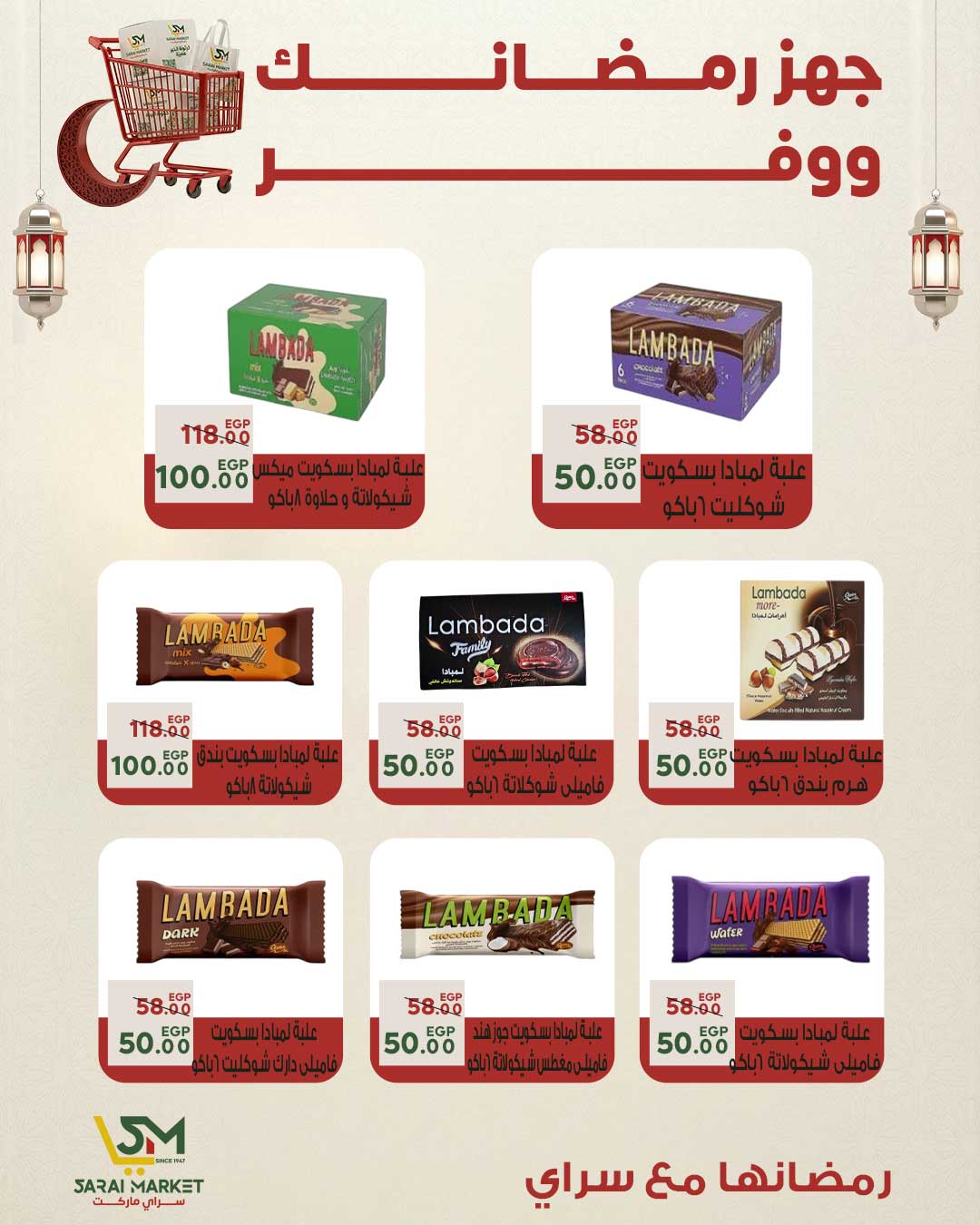 Ofertas de Mercado Sarai Egipto de 25 a 31 enero 2026 Las mejores ofertas y descuentos para Ramadán