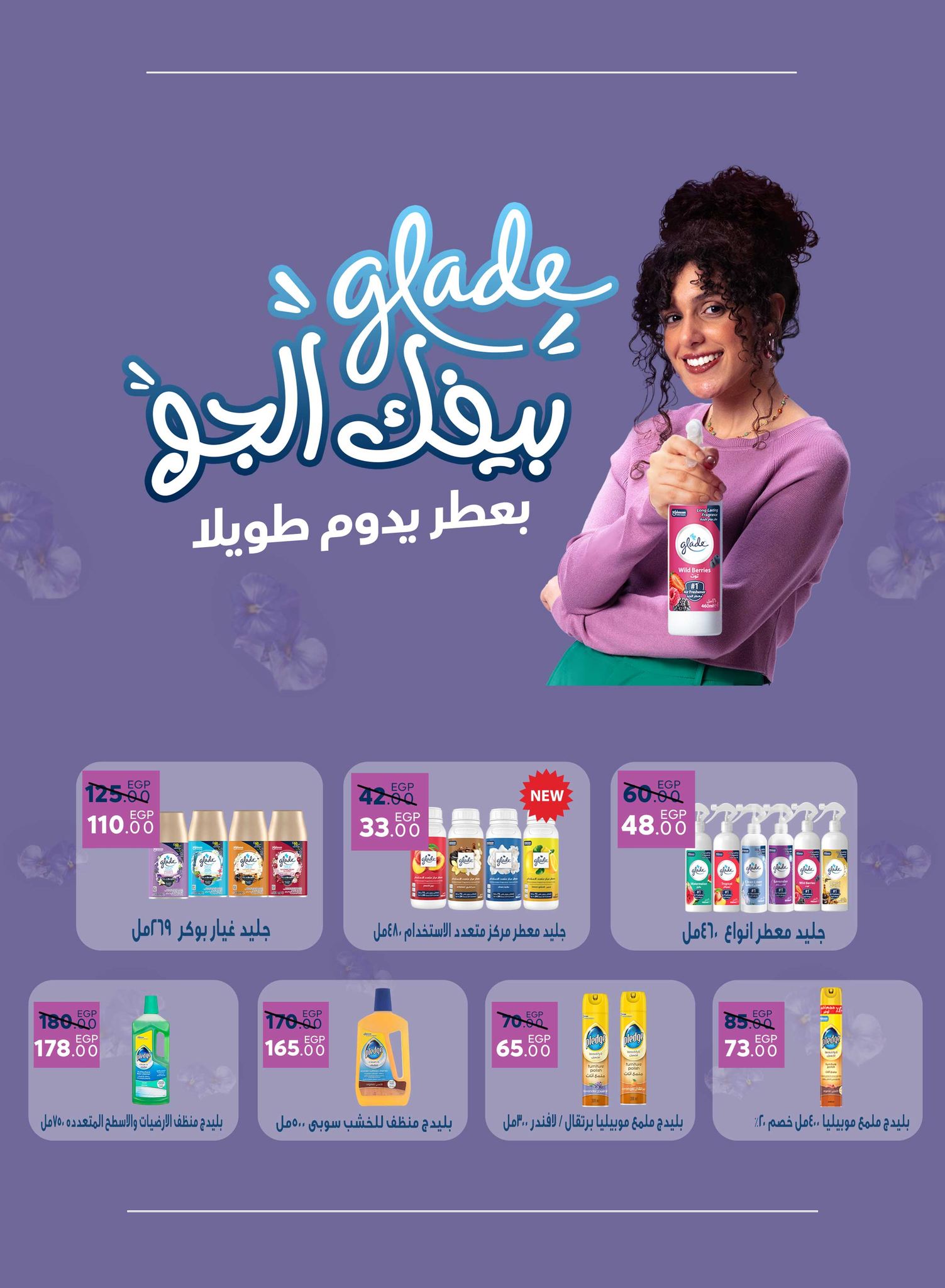 Ofertas de Mercado Sarai Egipto de 25 a 31 enero 2026 Las mejores ofertas y descuentos para Ramadán