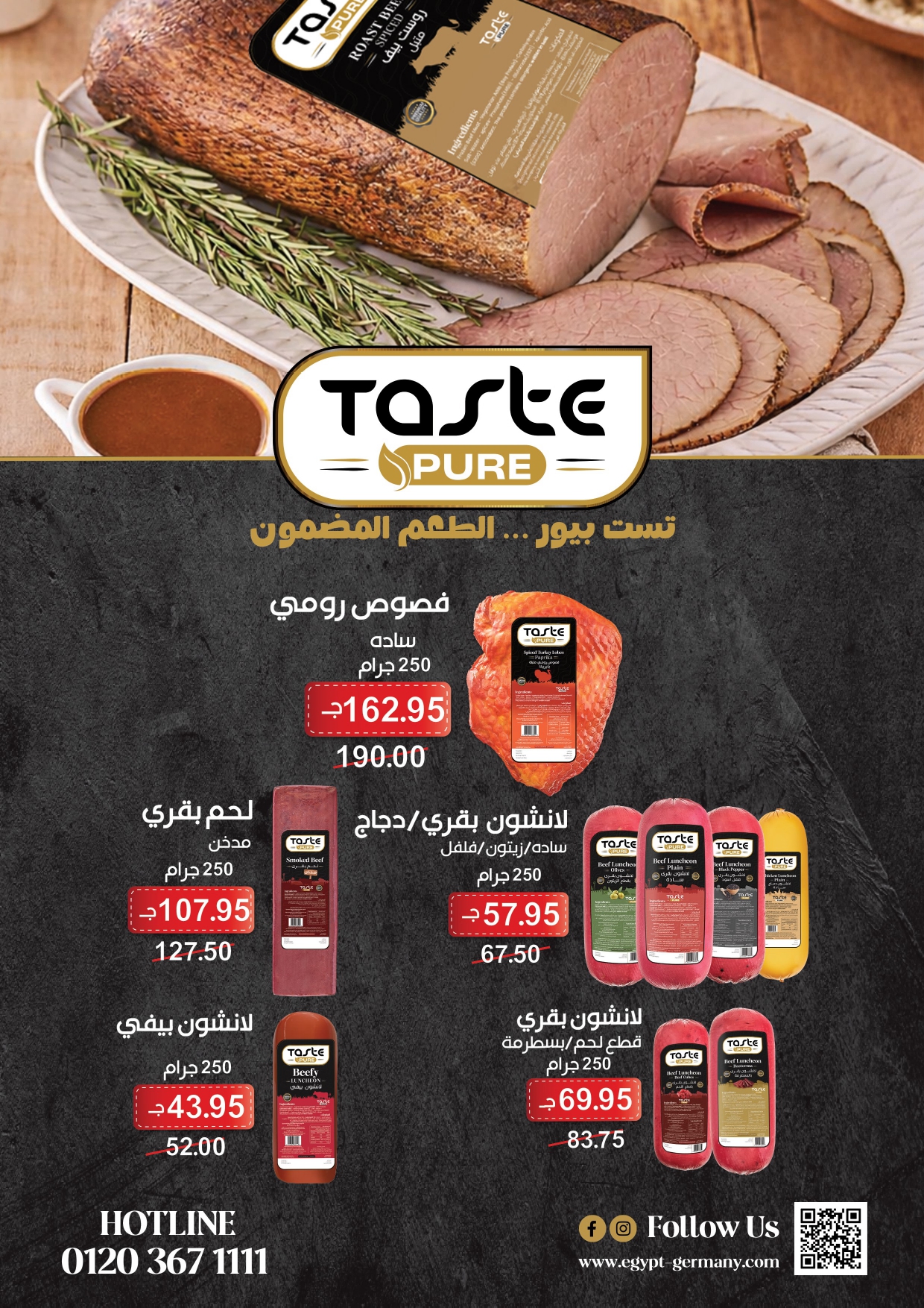 Ofertas de Mercado Zaher Egipto de 25 enero a 15 febrero 2026 Ofertas de Ramadán Kareem