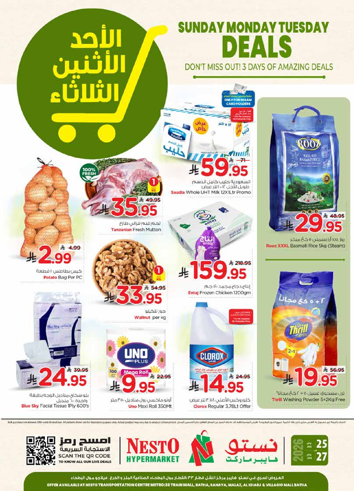 Ofertas de Nesto  Riad y Al Kharj  de 25 a 27 enero Ofertas Wow - Página 1