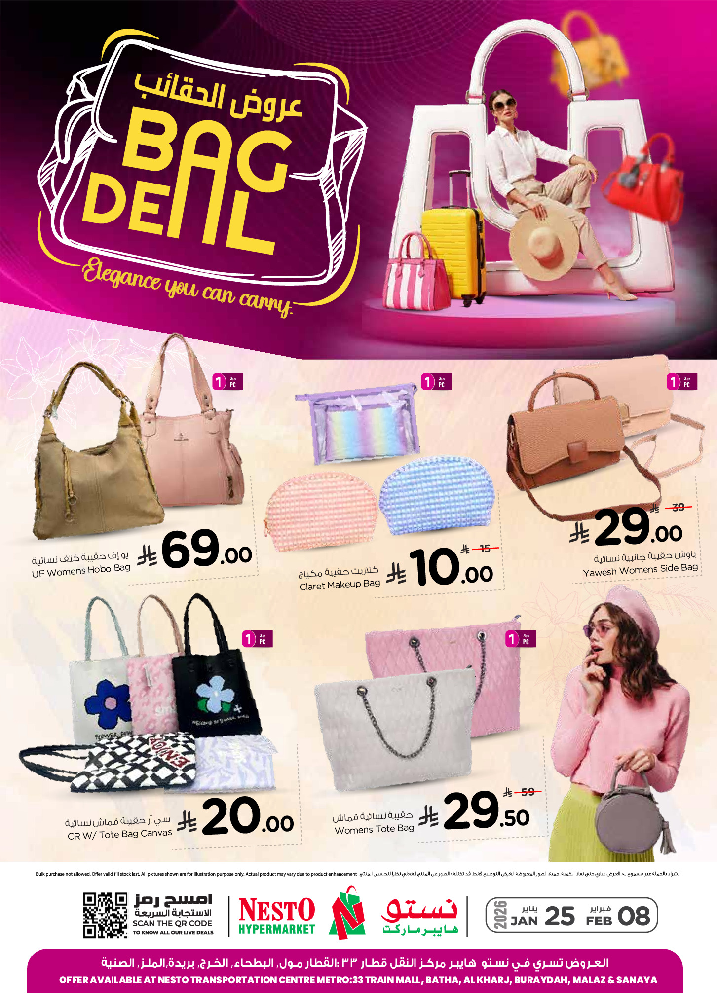 Ofertas de Nesto  Riad, Al Kharj y Buraydah  de 25 enero a 8 febrero Ofertas de bolsos - Página 1