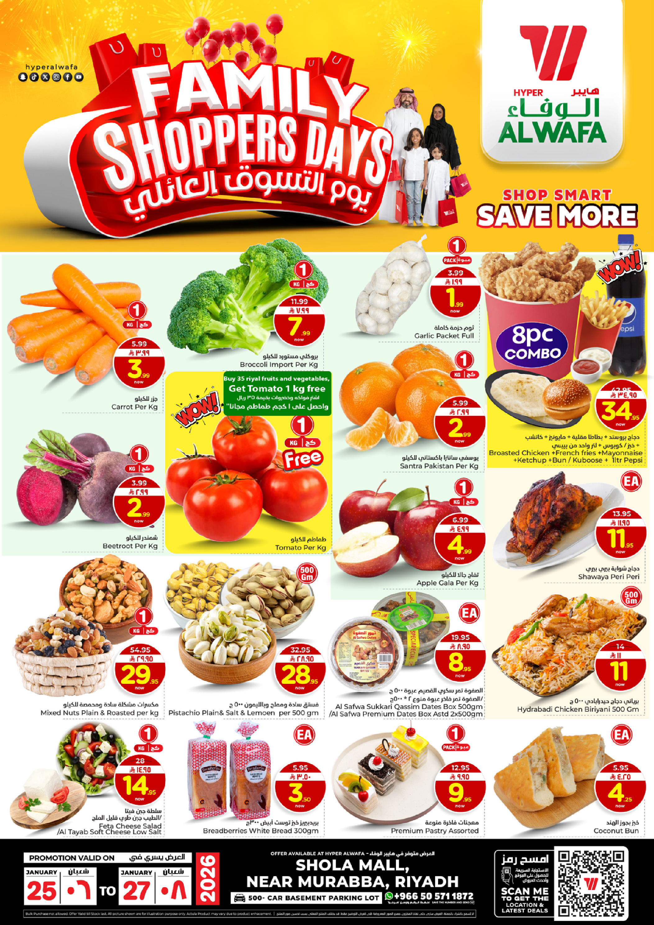 Ofertas de Hipermercado Al Wafa Arabia Saudita de 25 a 27 enero 2026 Ofertas del día de compras familiares - Página 1