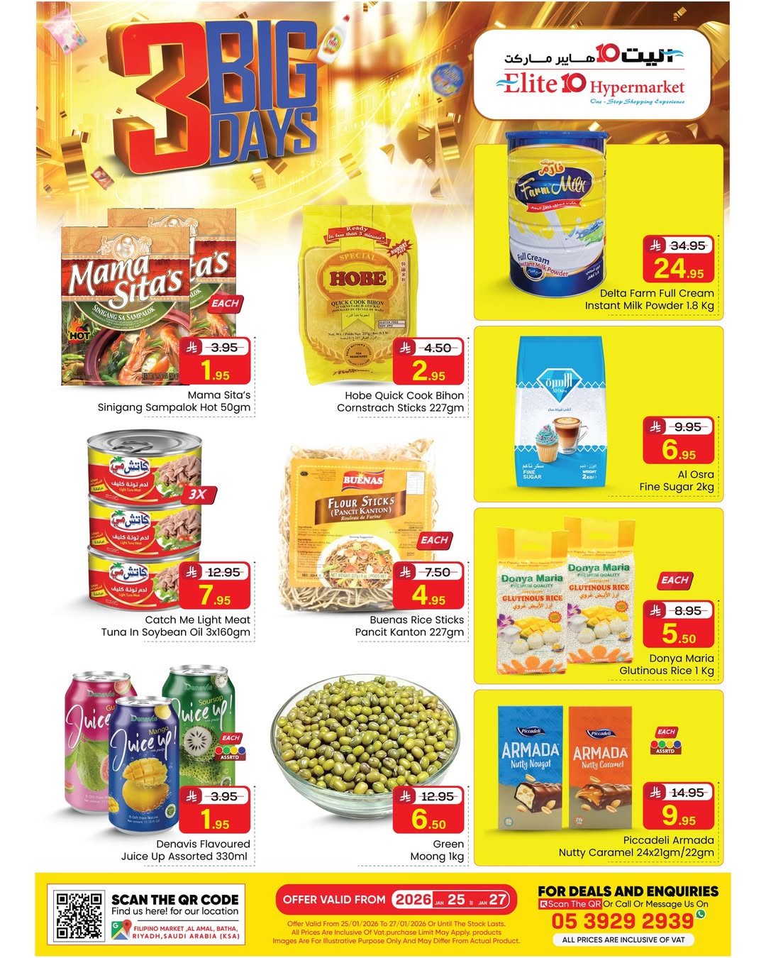 Ofertas de Hipermercado Elite10  Riad  de 25 a 27 enero Grandes ofertas días