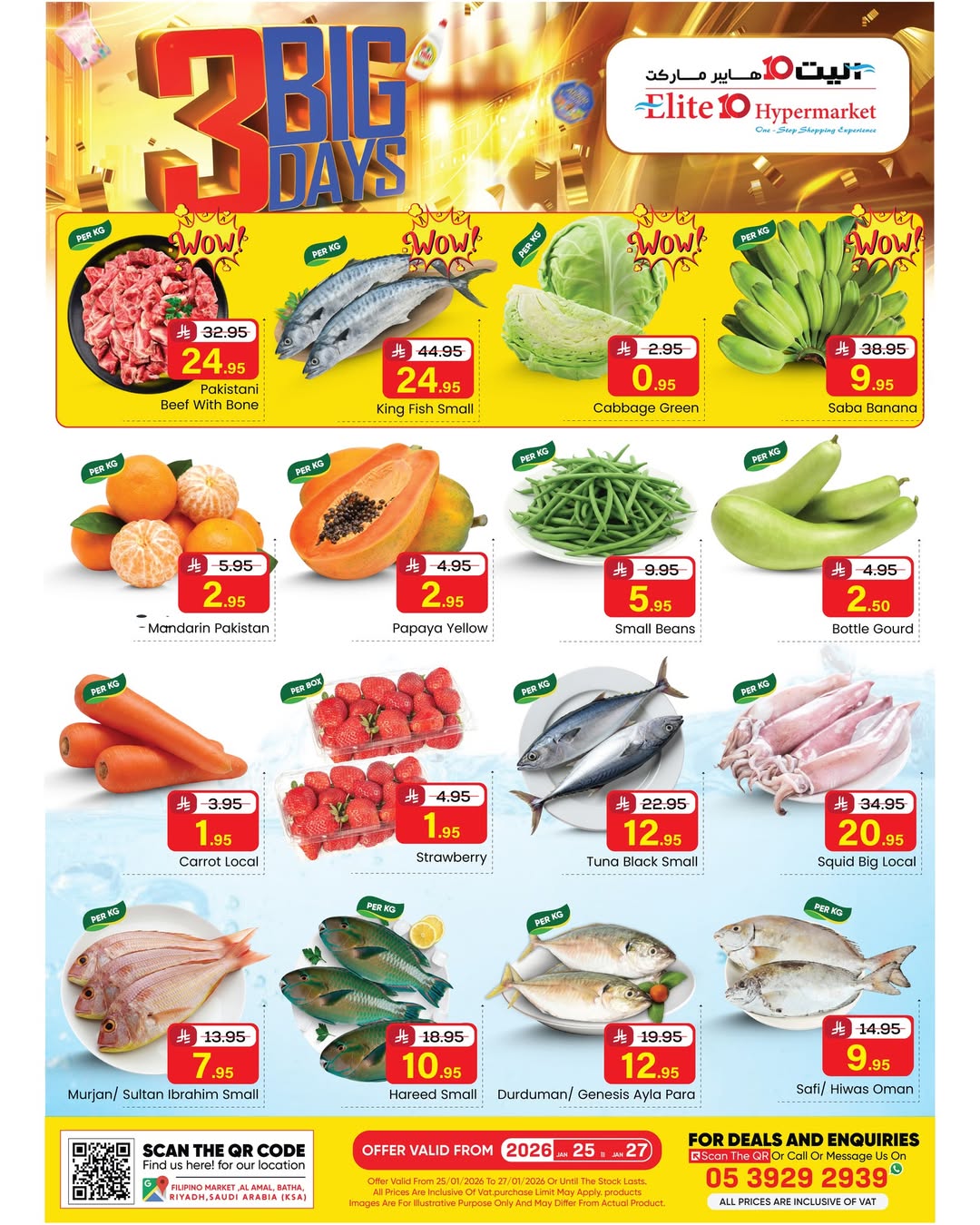 Ofertas de Hipermercado Elite10  Riad  de 25 a 27 enero Grandes ofertas días