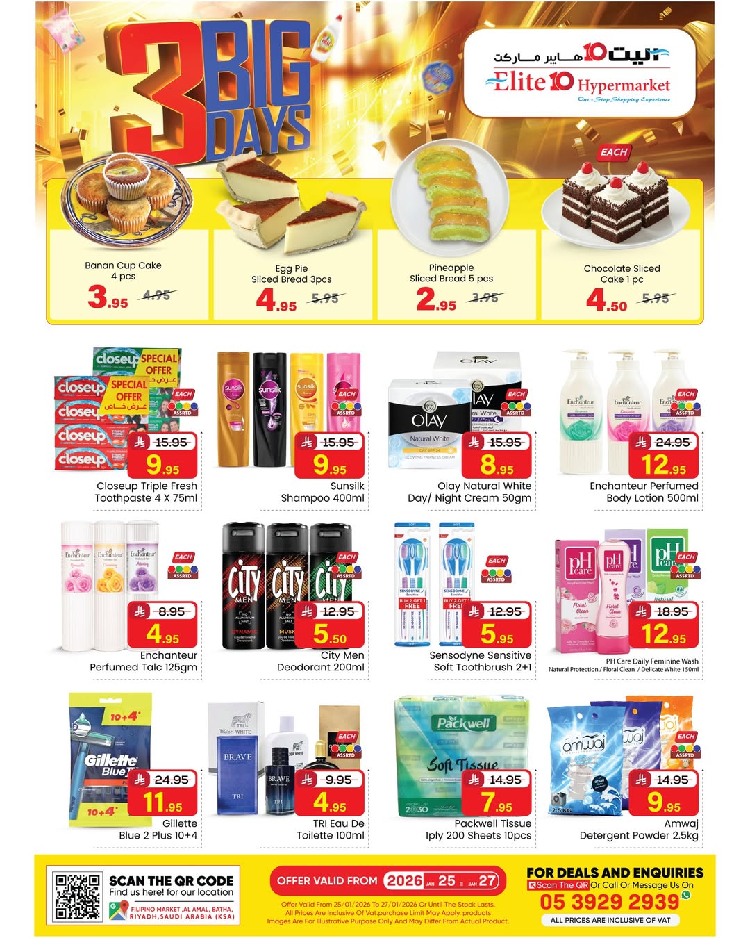 Ofertas de Hipermercado Elite10  Riad  de 25 a 27 enero Grandes ofertas días