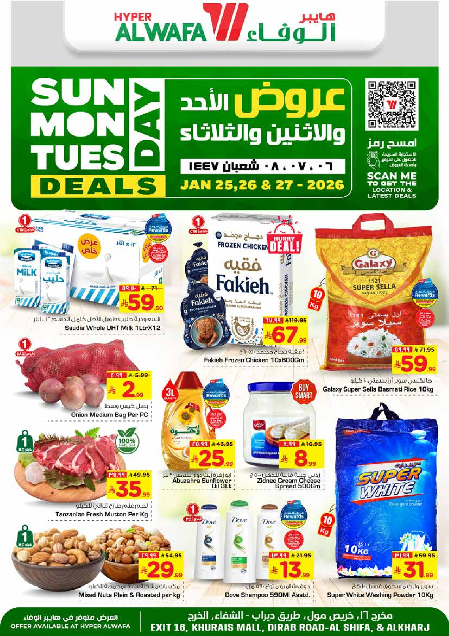 Ofertas de Hipermercado Al Wafa  Riad y Al Kharj  de 25 a 27 enero Grandes ofertas días - Página 1