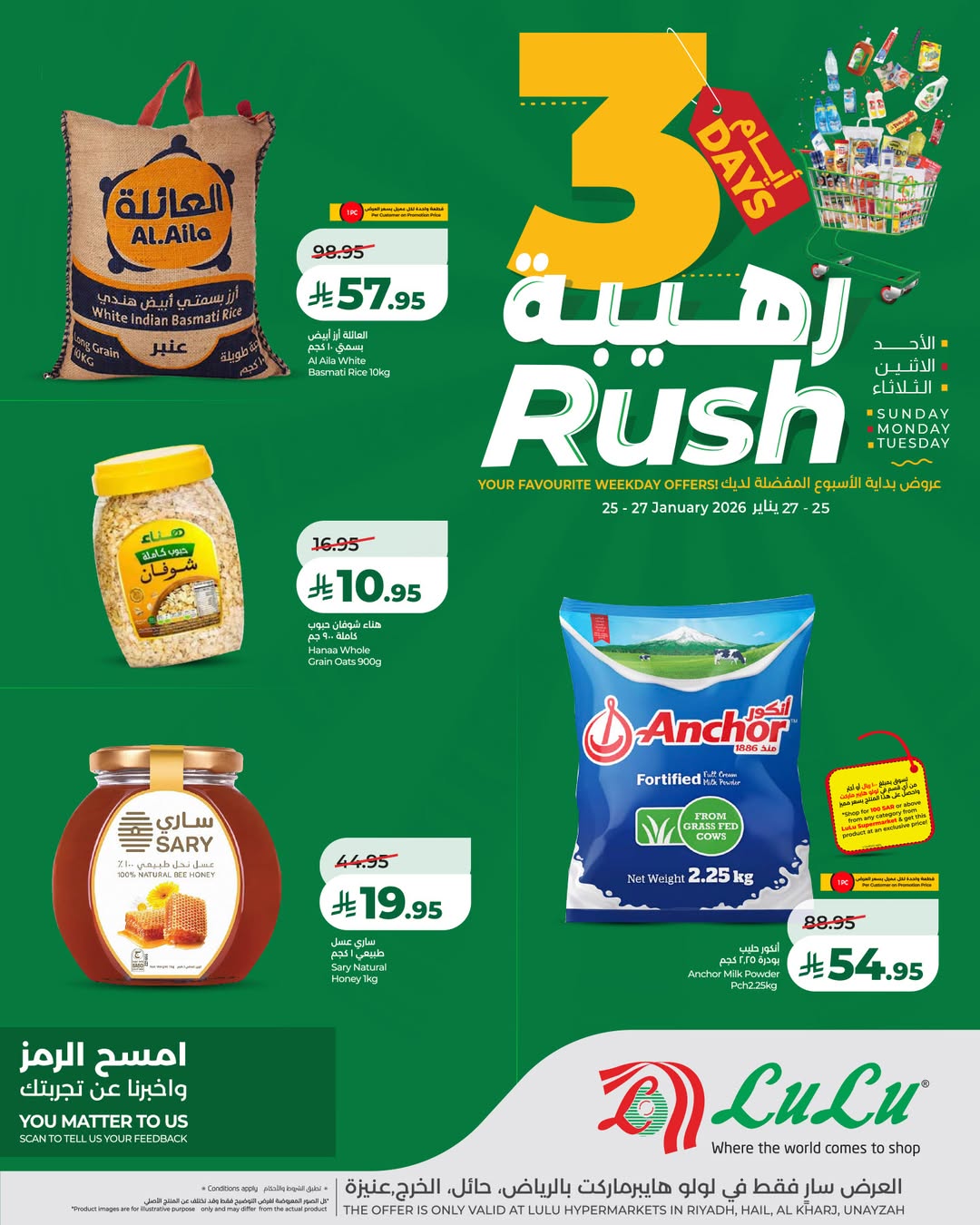 Offres Lulu  Région centrale  de 25 à 27 janvier Offres Formidables de 3 Jours - Page 1