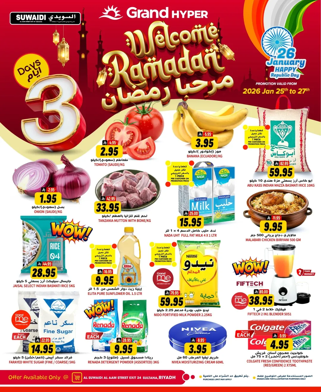 Ofertas de Grand hipermercado Arabia Saudita de 25 a 27 enero 2026 Ofertas Bienvenido Ramadán - Página 1