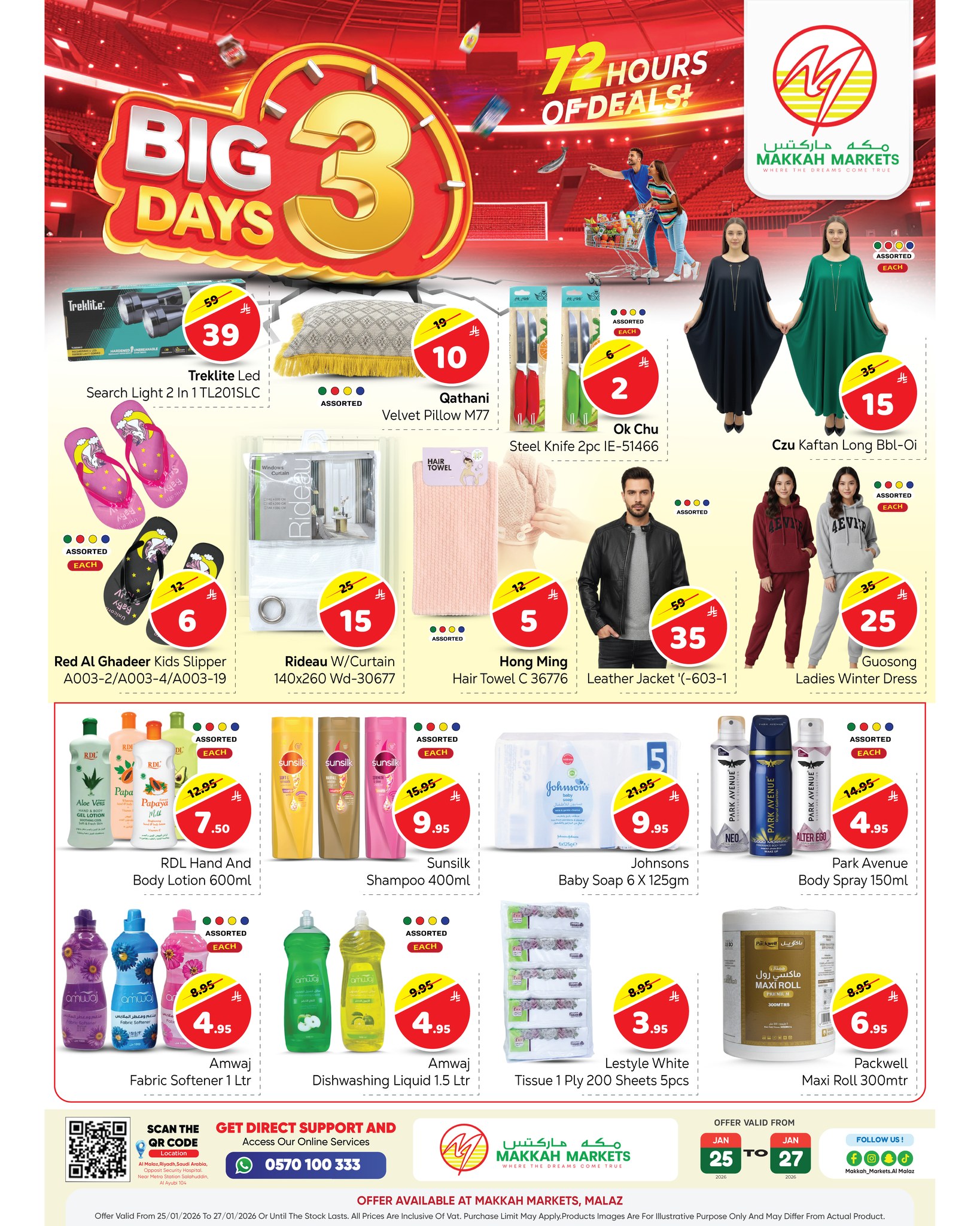 Makkah Hypermarket  Malaz  Offers from 25 to 27 January Big Day Deals