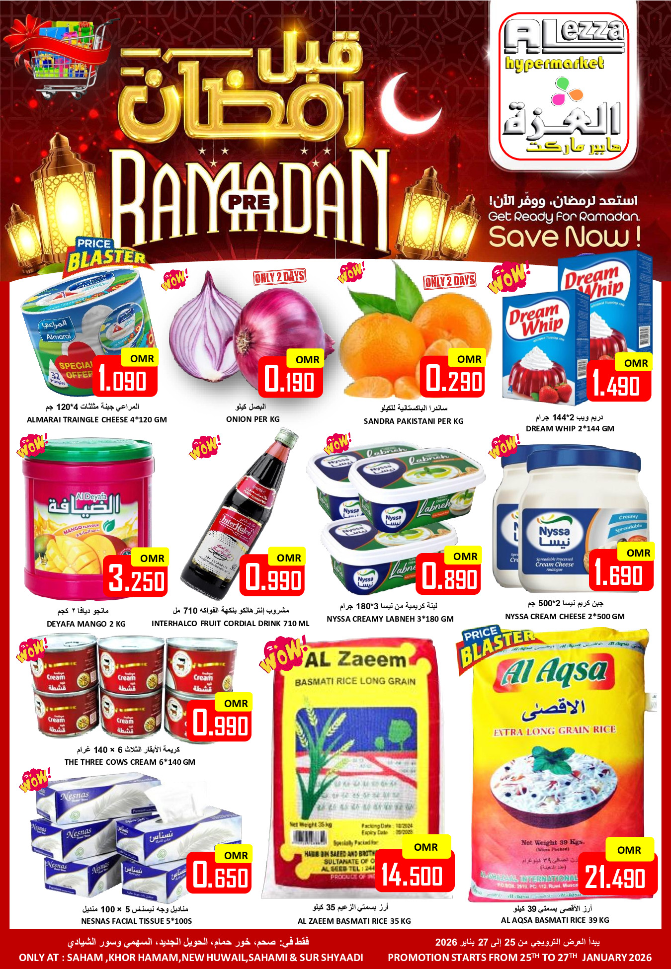 Ofertas de Hipermercado Al Ezza Oman de 25 a 27 enero 2026 Ofertas previas al Ramadán - Página 1