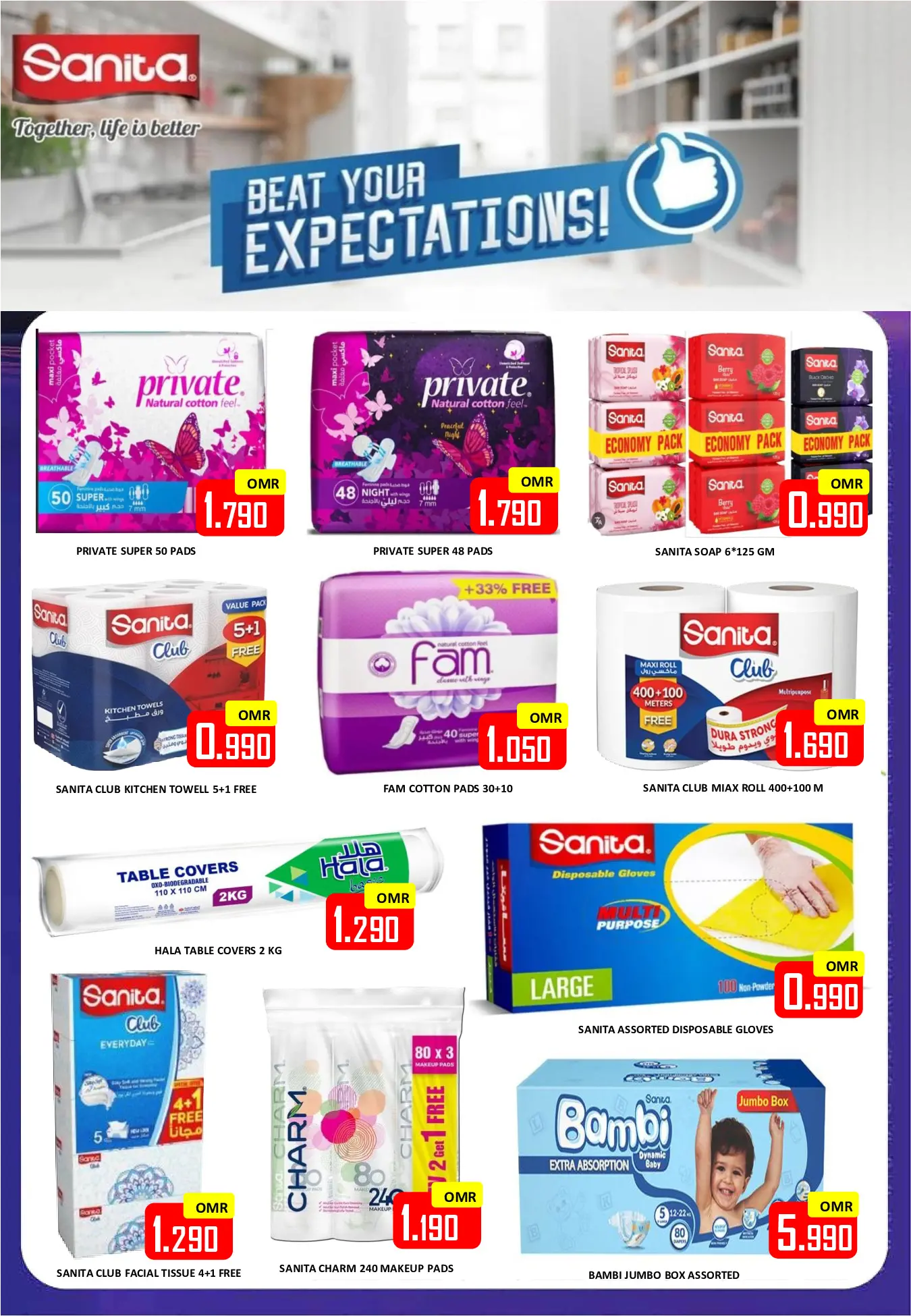 Offres Hypermarché Al Ezza Oman de 25 à 27 janvier 2026 Offres pré-Ramadan