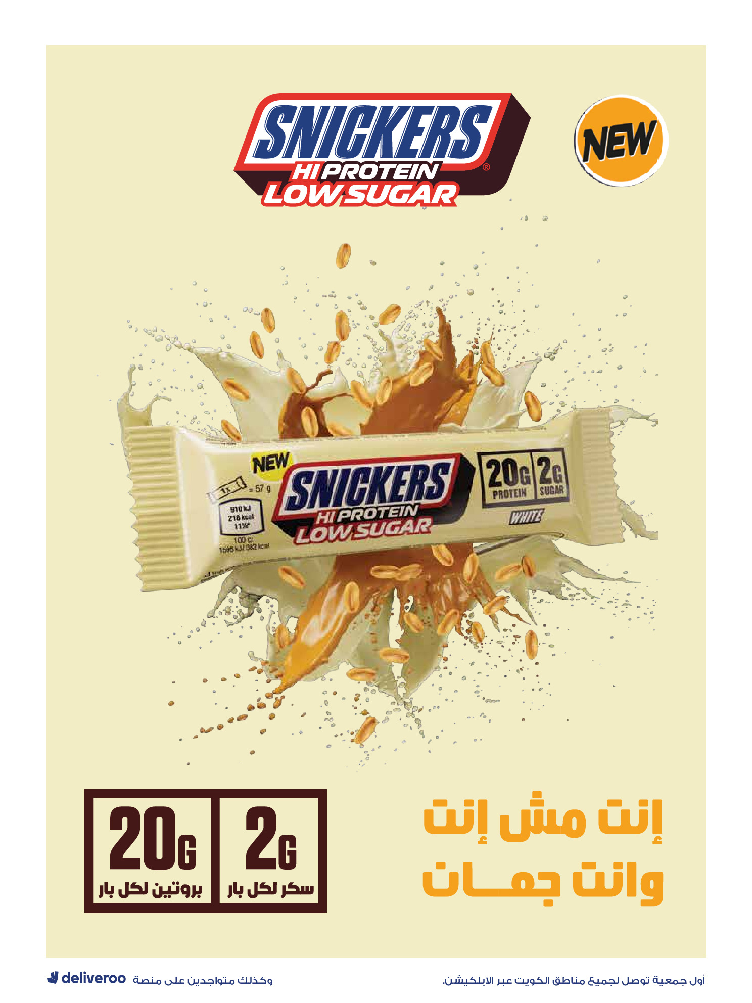 Al-Rawda & Hawali CoOp Society Kuwait Offers from 26 to 31 January 2026 Strongest Offers