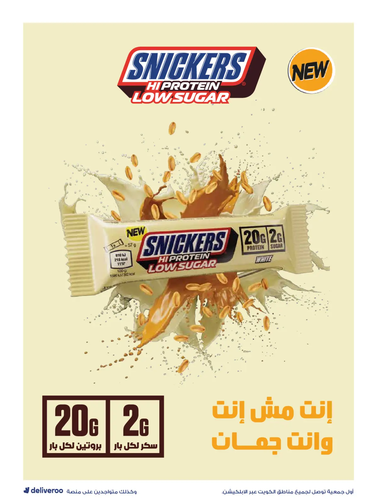 Page 73 in Strongest Offers at Al-Rawda & Hawali CoOp Society Kuwait