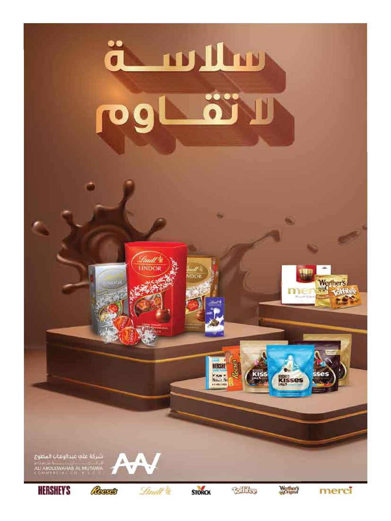 Al-Rawda & Hawali CoOp Society Kuwait Offers from 26 to 31 January 2026 Strongest Offers
