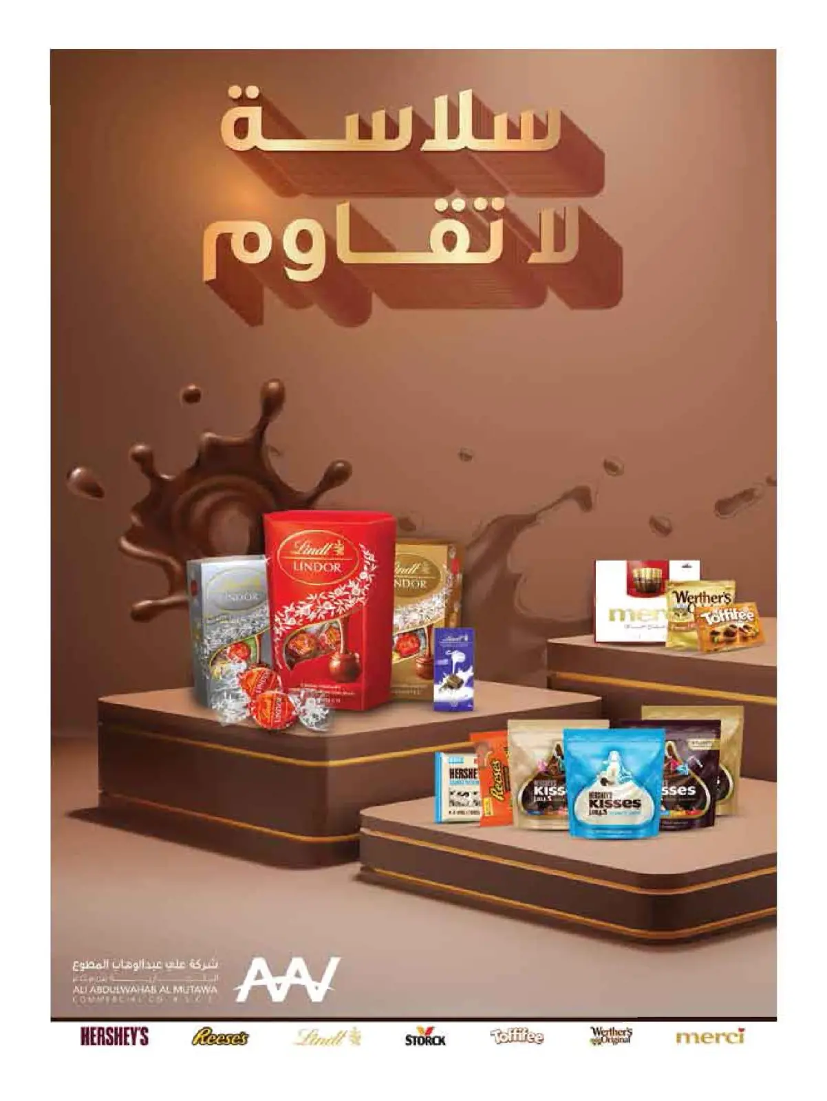 Page 76 in Strongest Offers at Al-Rawda & Hawali CoOp Society Kuwait