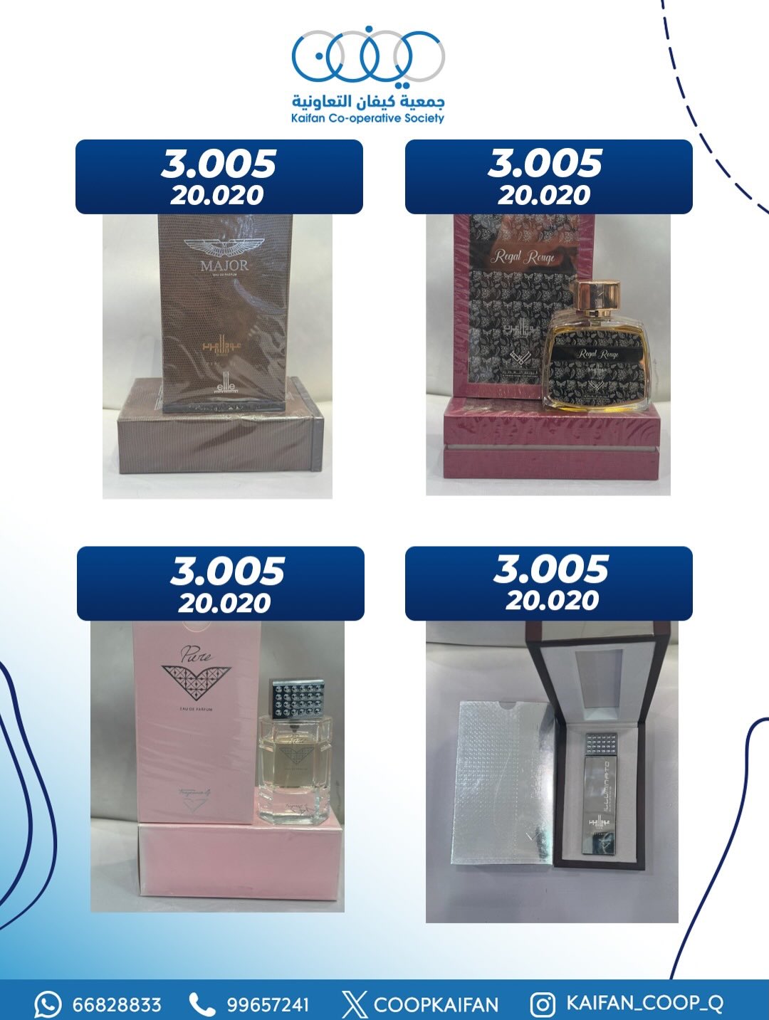 Ofertas de Cooperativa Kaifan Kuwait de 25 a 31 enero 2026 Ofertas del Festival del Perfume