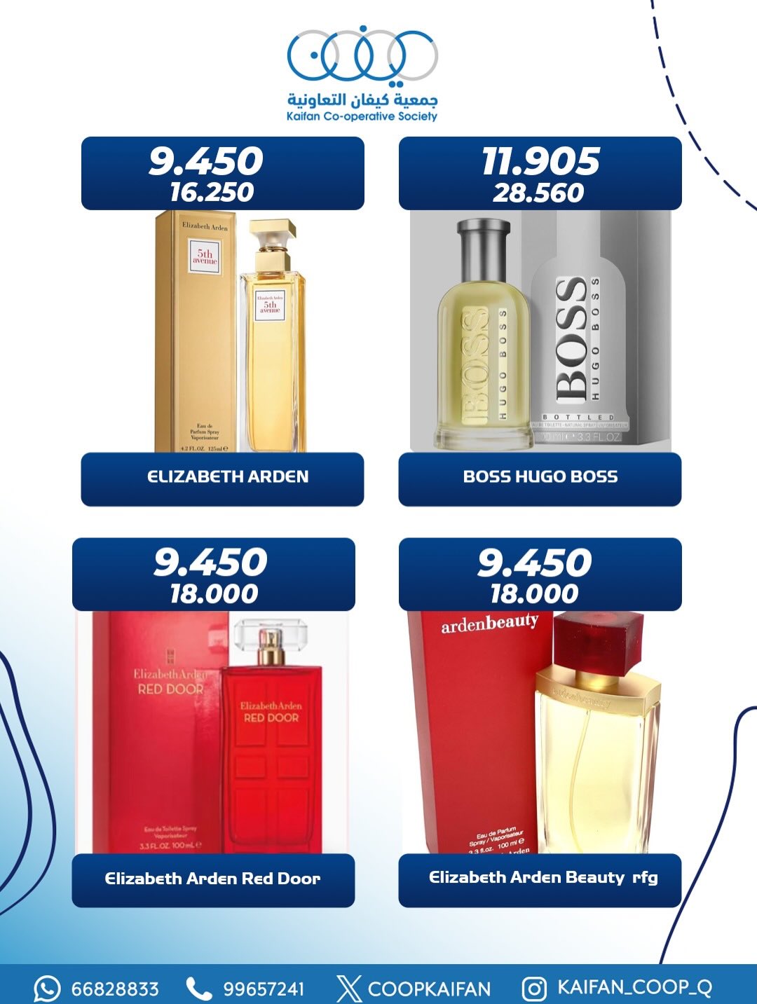 Ofertas de Cooperativa Kaifan Kuwait de 25 a 31 enero 2026 Ofertas del Festival del Perfume