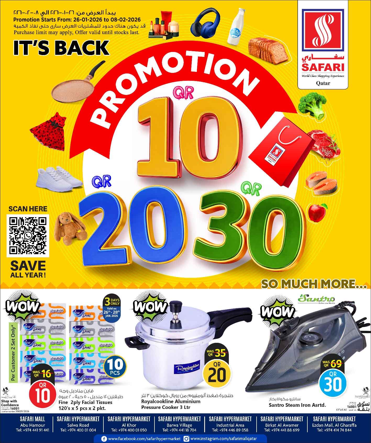 Ofertas de Hipermercado Safari Katar de 26 enero a 8 febrero 2026 ¡Todo por sólo 10,20,30 riyales - Página 1